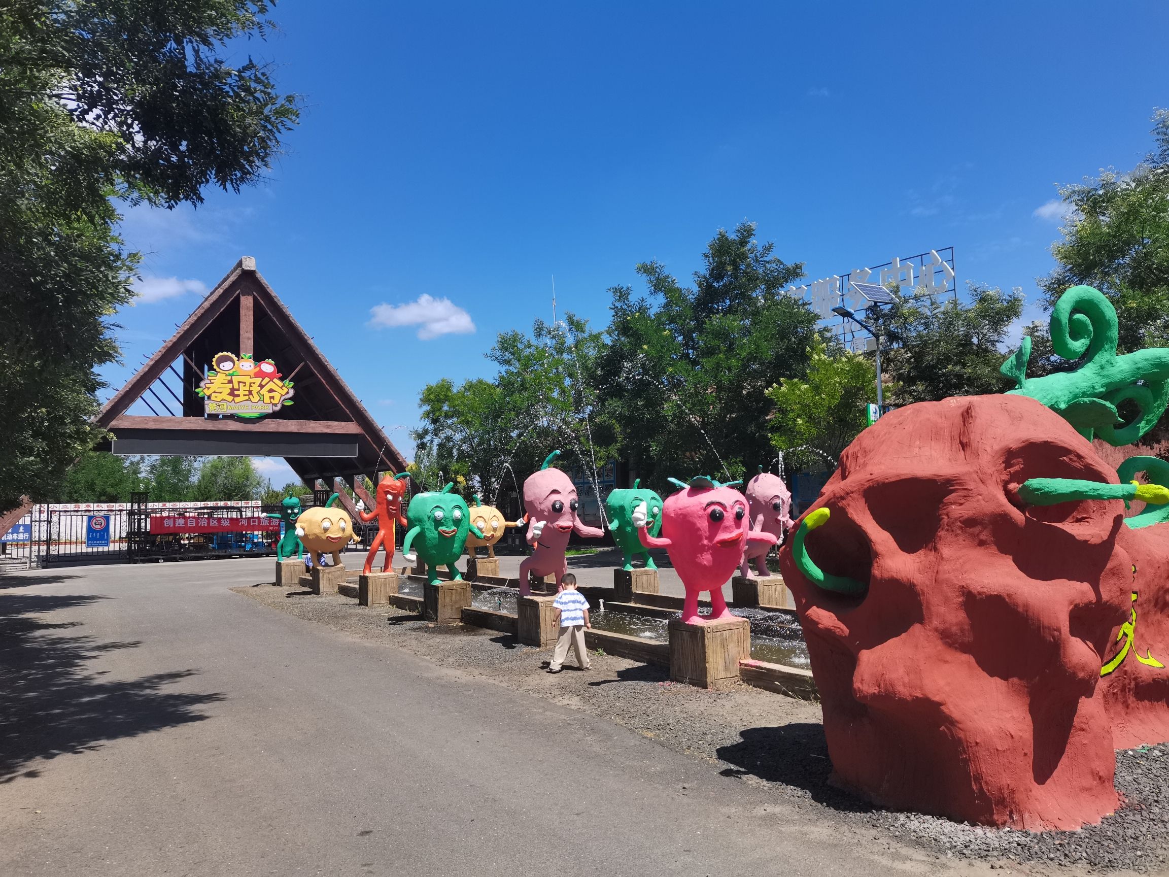 黄河麦野谷生态休闲旅游区旅行图片 1