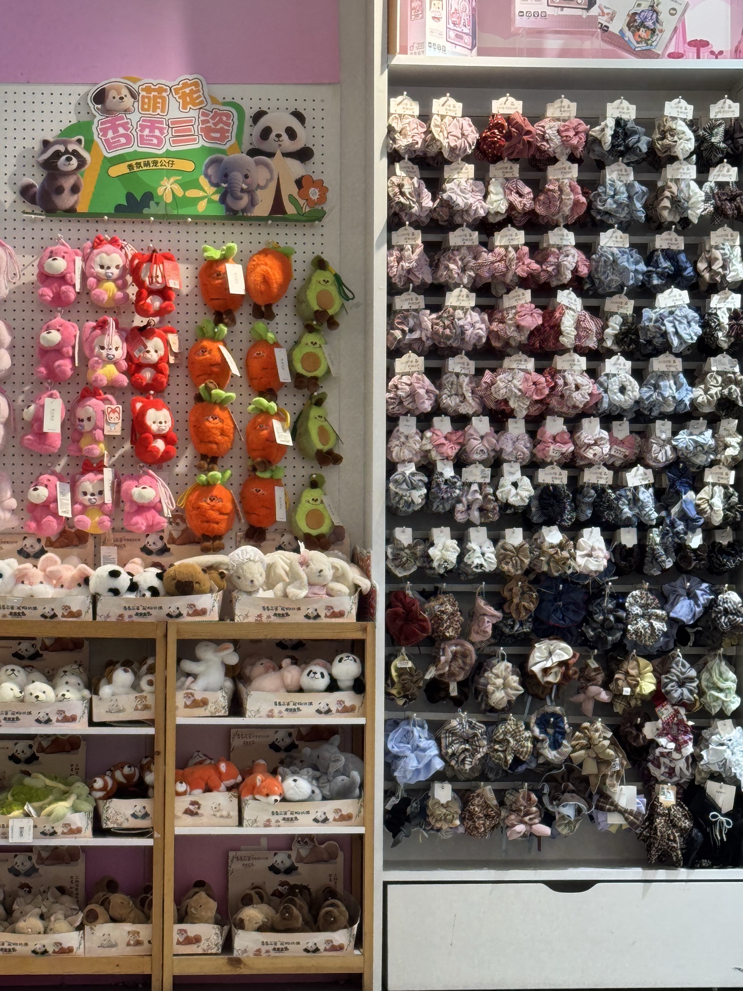 熙美诚品(海韵广场店)