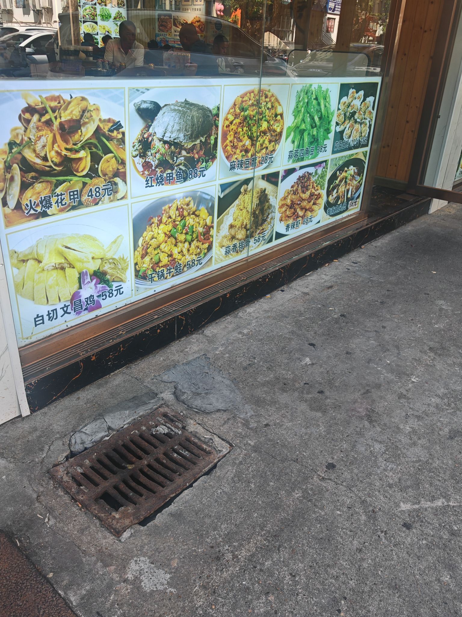 馨雅轩海南特色菜(外贸路店)