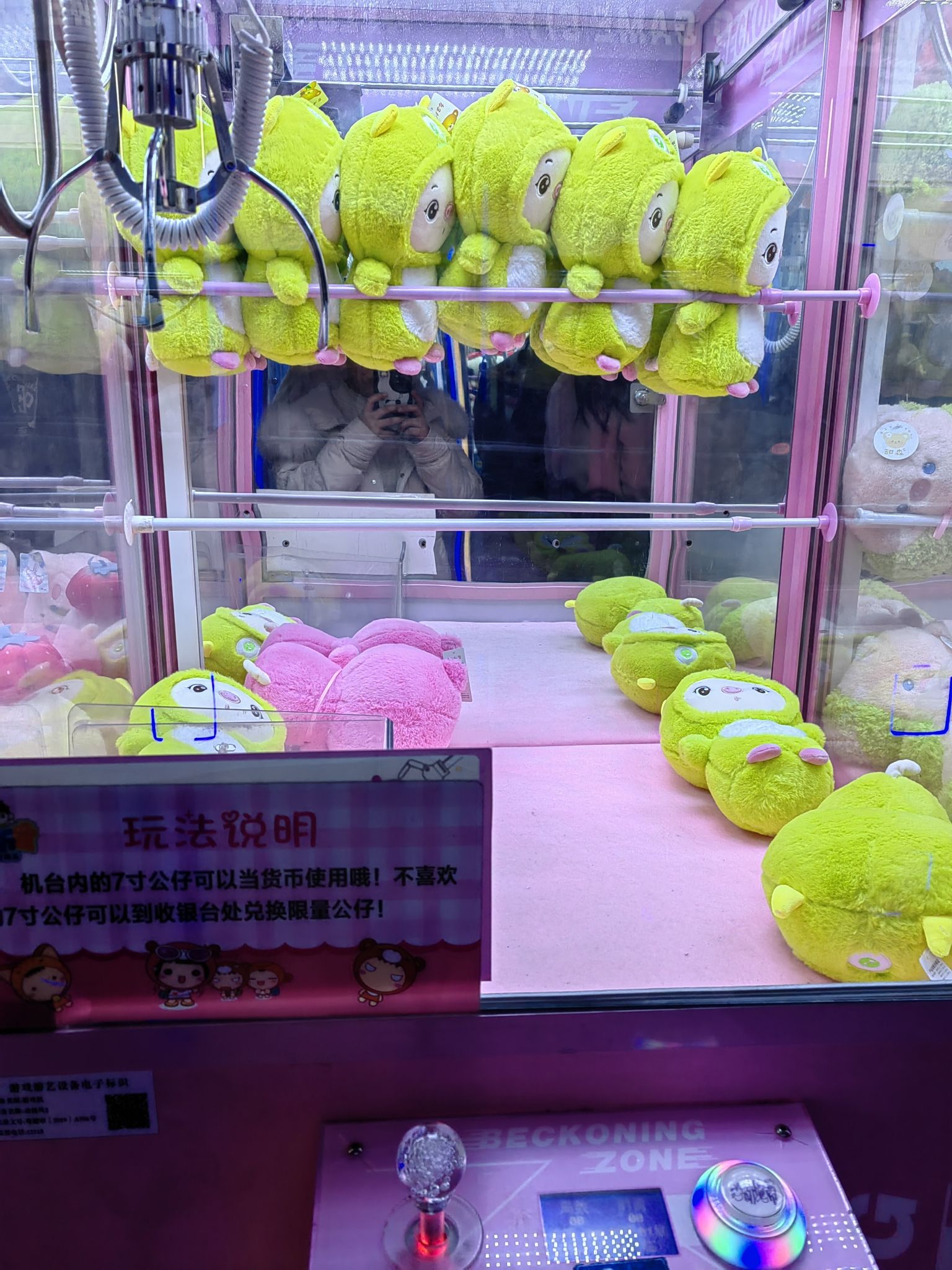 爱乐童电玩城(望嵩文化广场店)