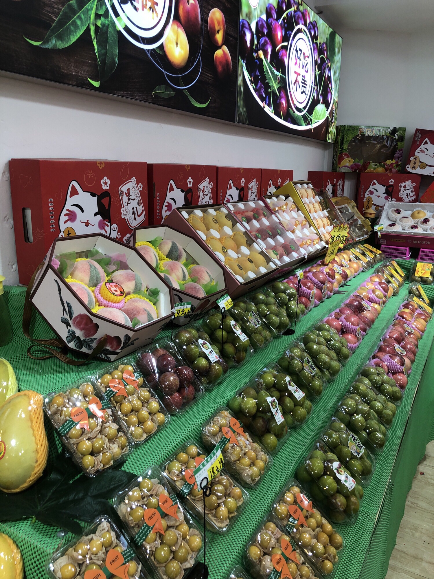 果果好水果(育德店)