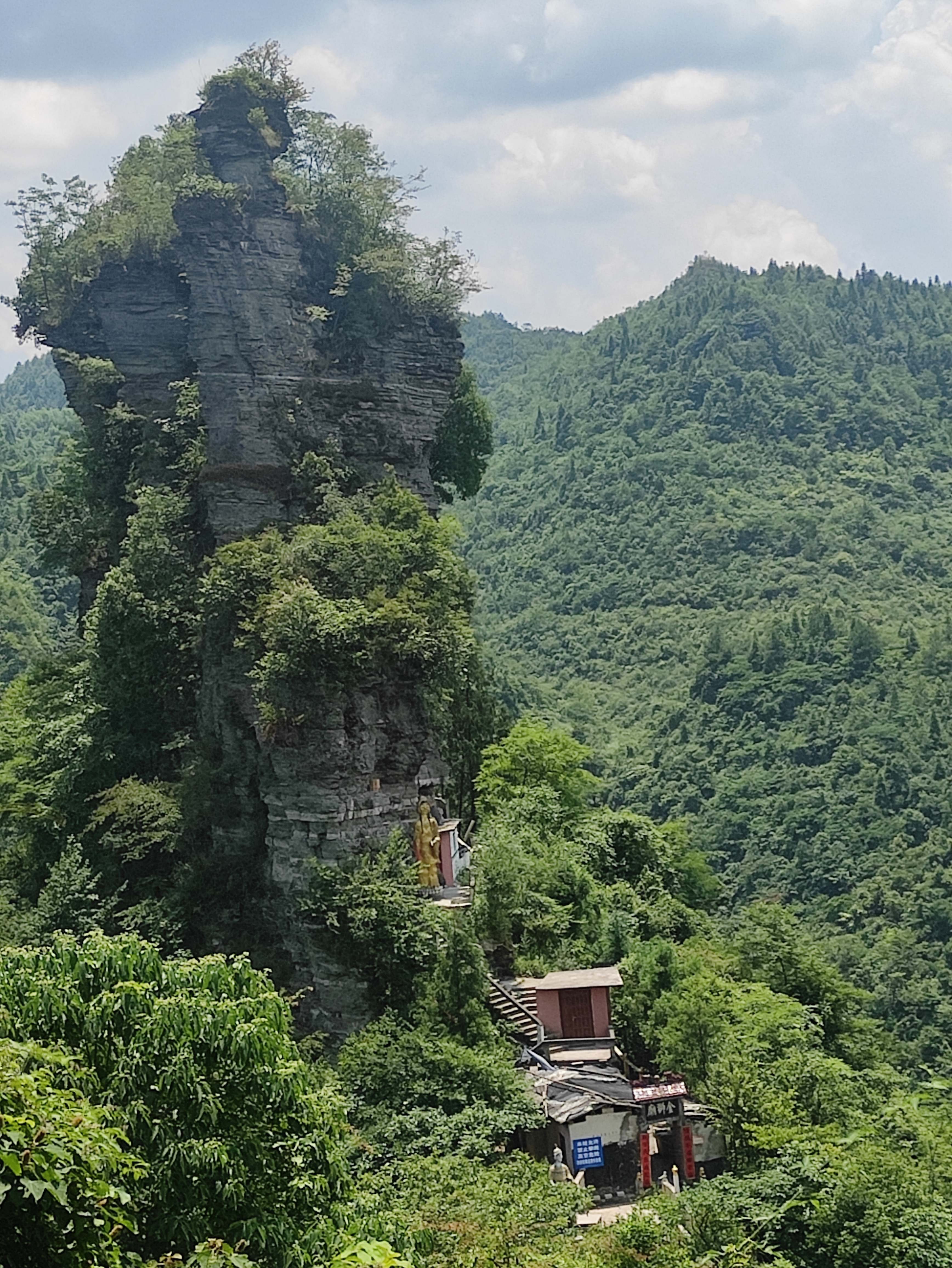 七柱山风景区旅行图片 1