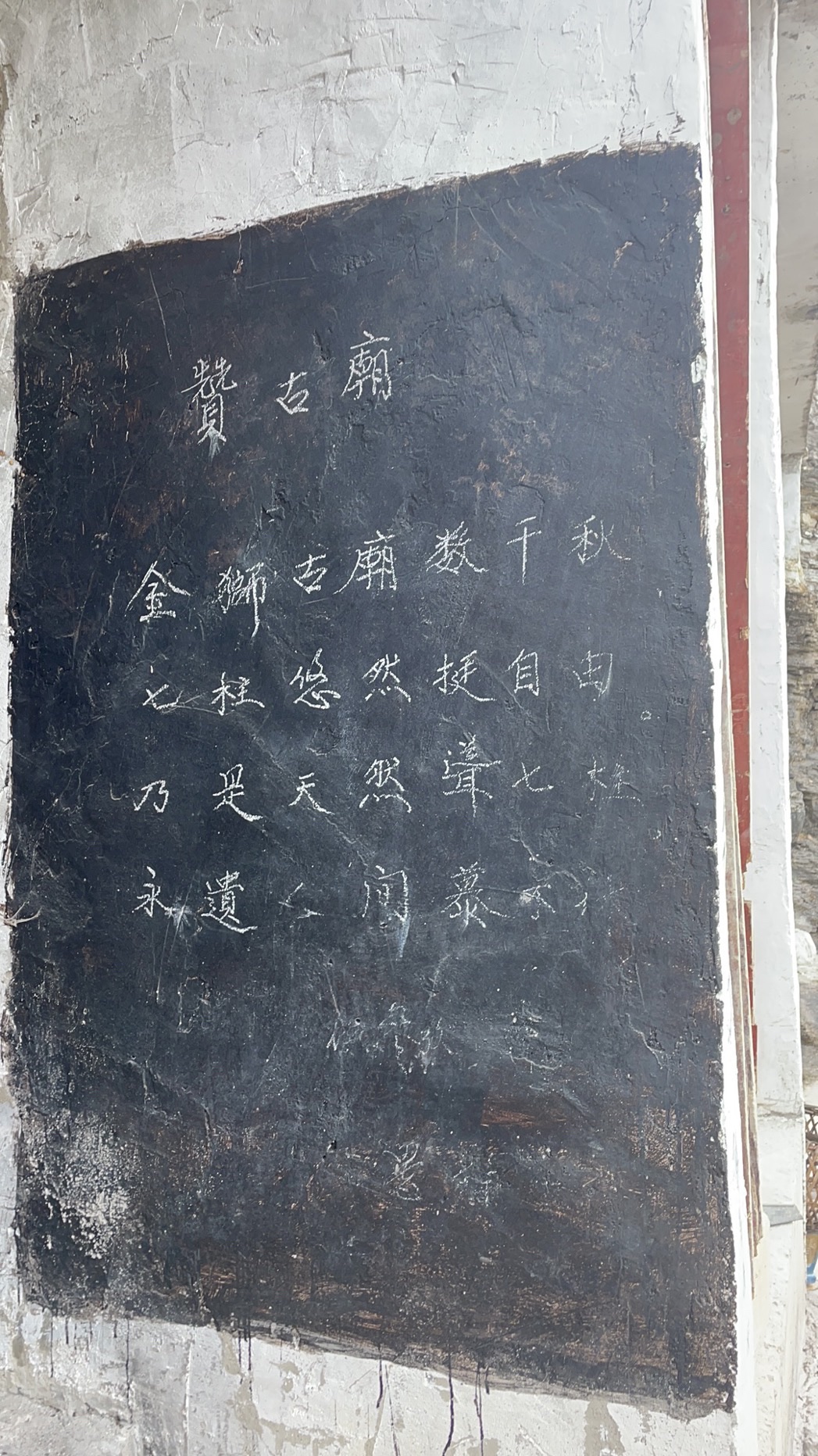 七柱山风景区旅行图片 1