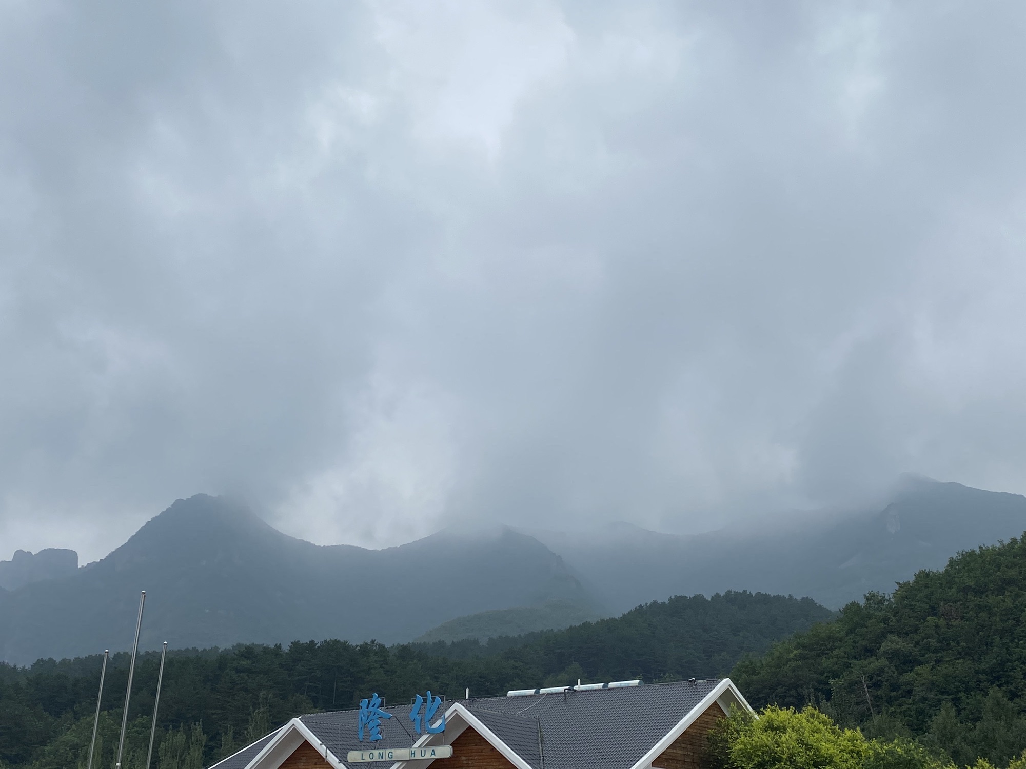 天路旅游景点旅行图片 1