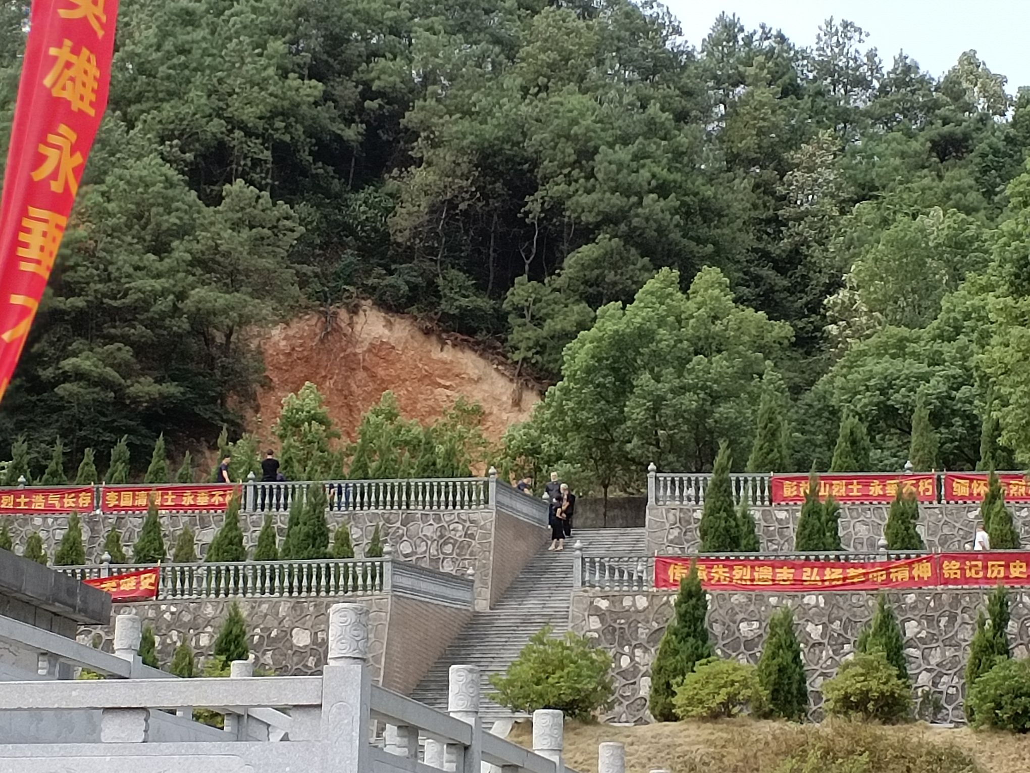 新化烈士纪念碑