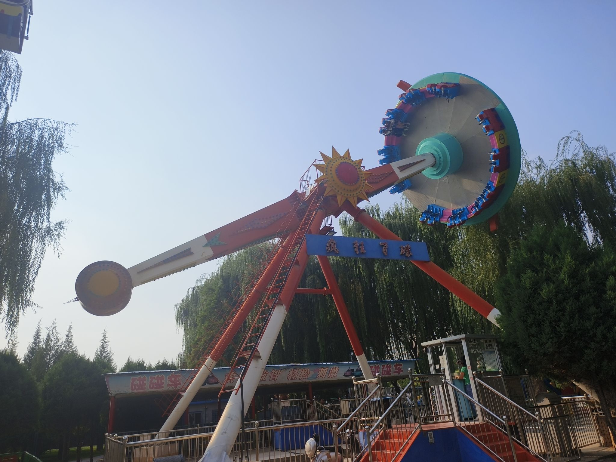 中卫市张兵游乐场