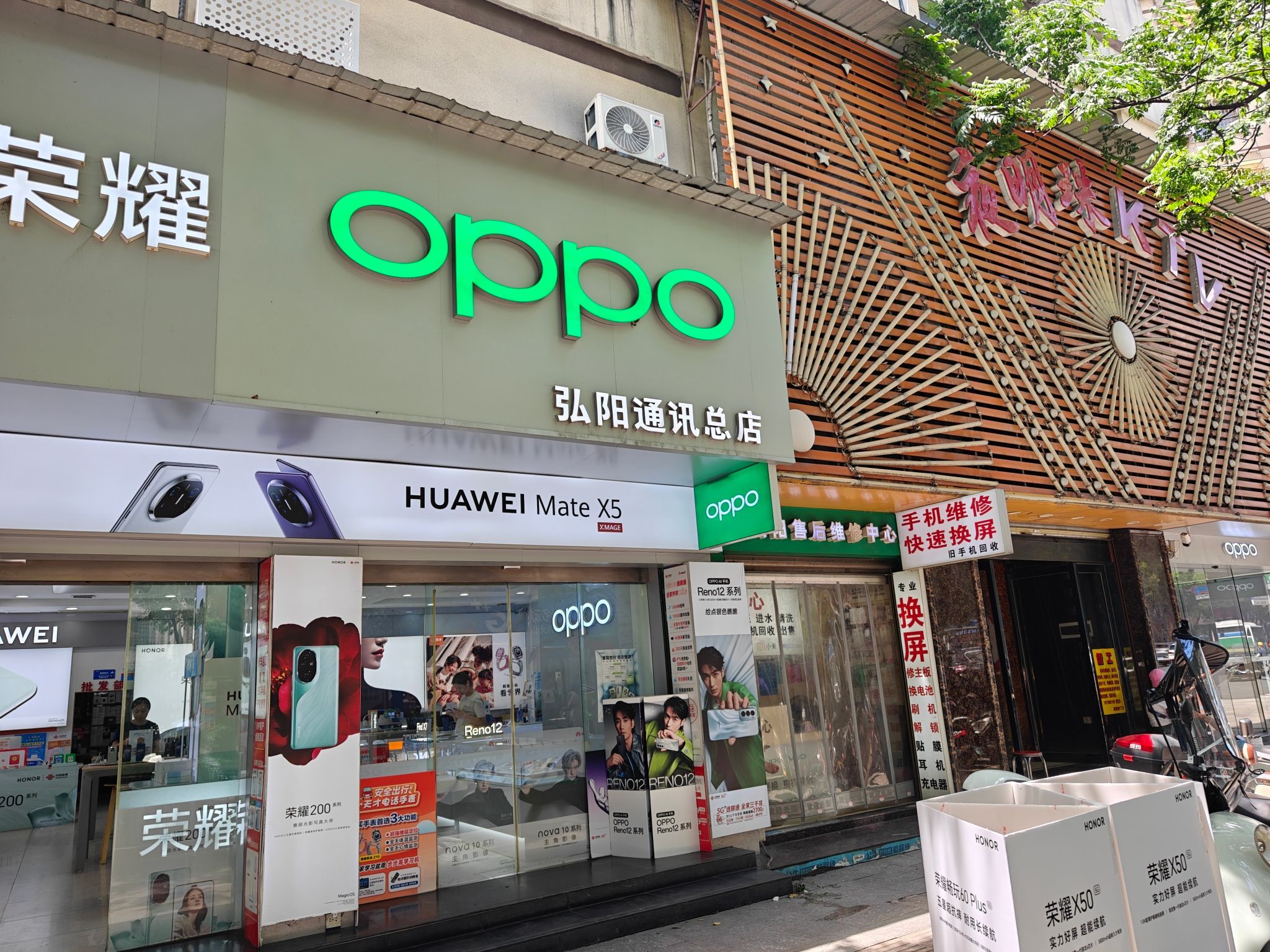 衡阳金弘阳通讯器材有限公司