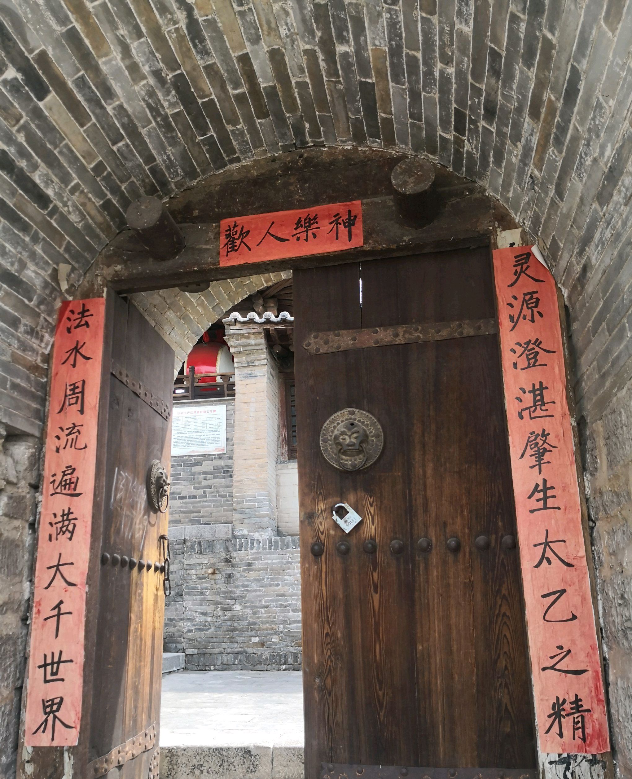 律吕神祠