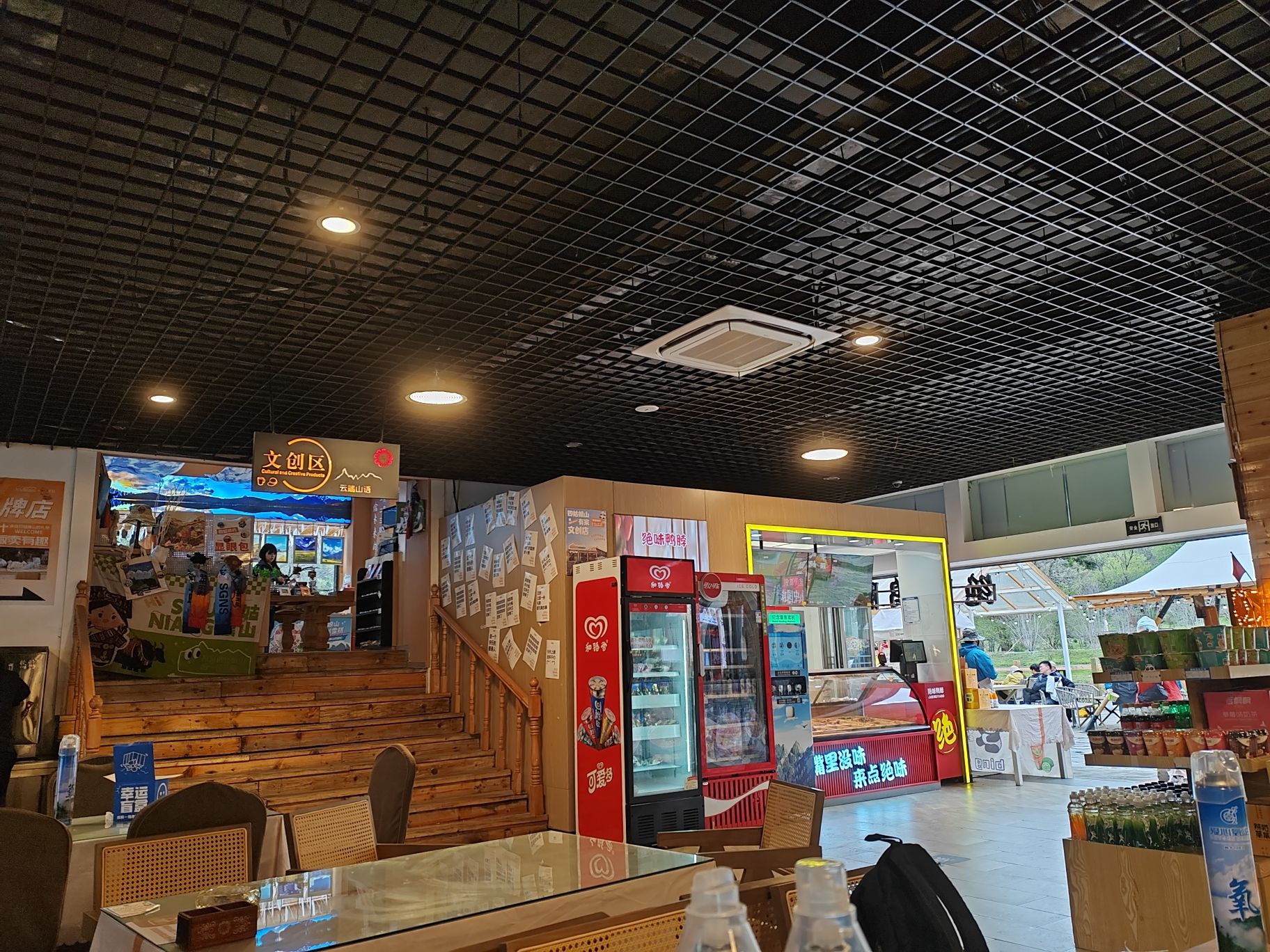 云端山语·观景餐厅
