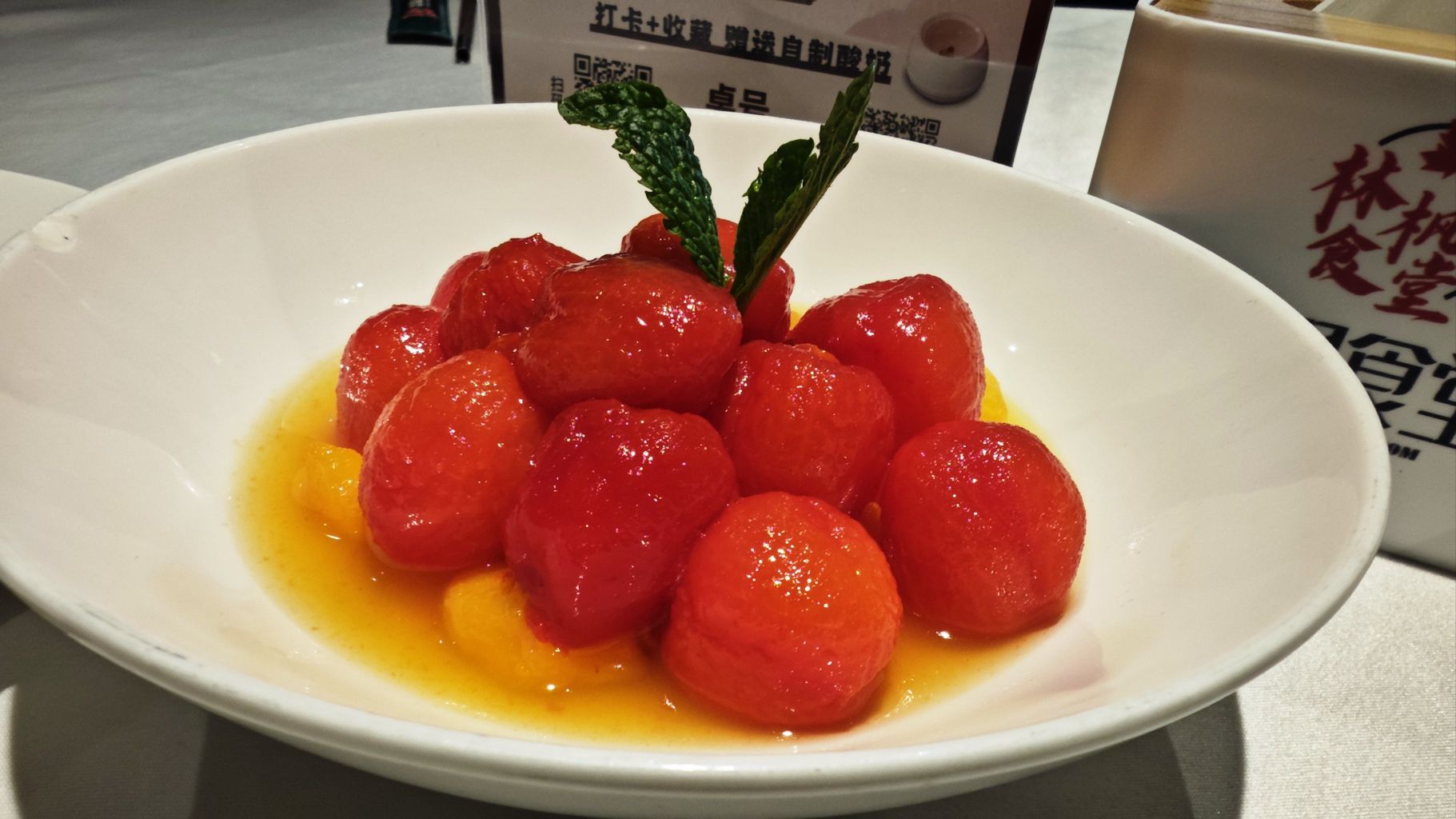林枫食堂(北京石景山店)