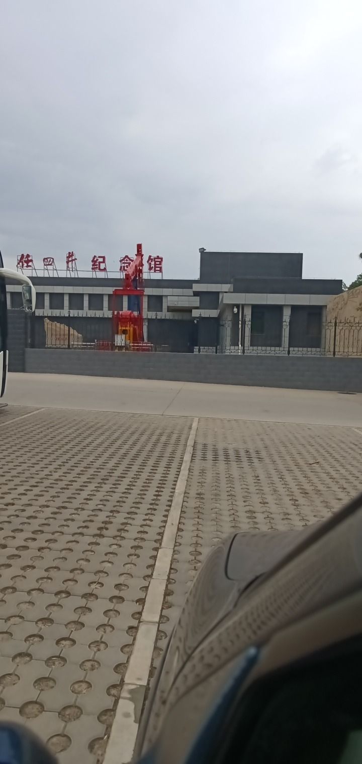 任四井华北古潜山油田发现井