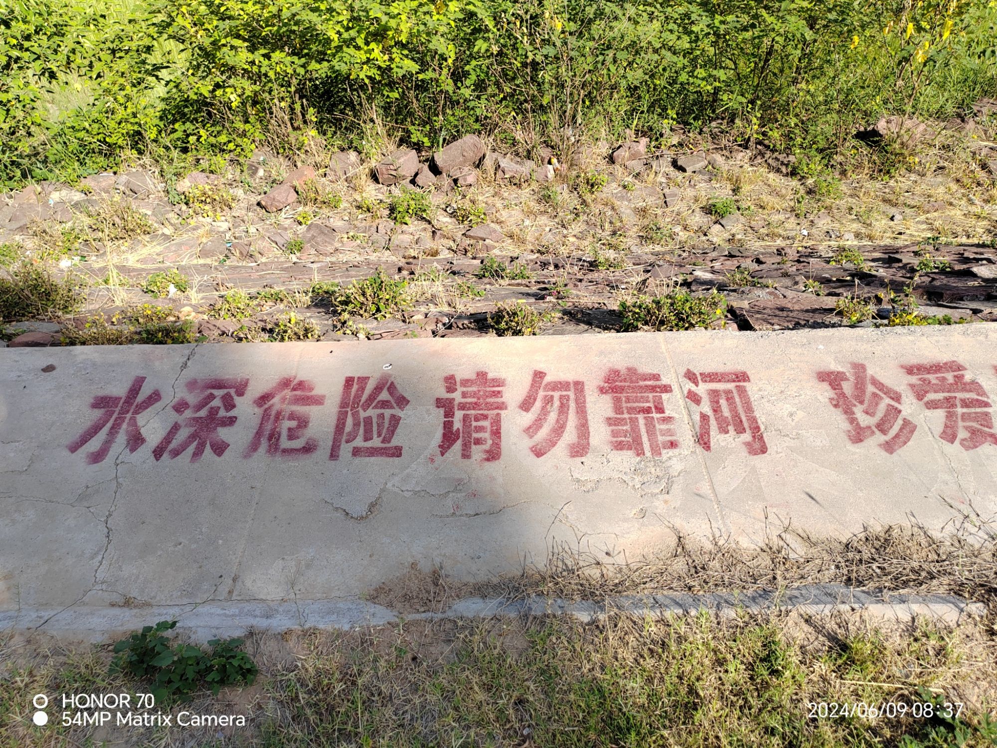 巩义小三亚旅行图片 3