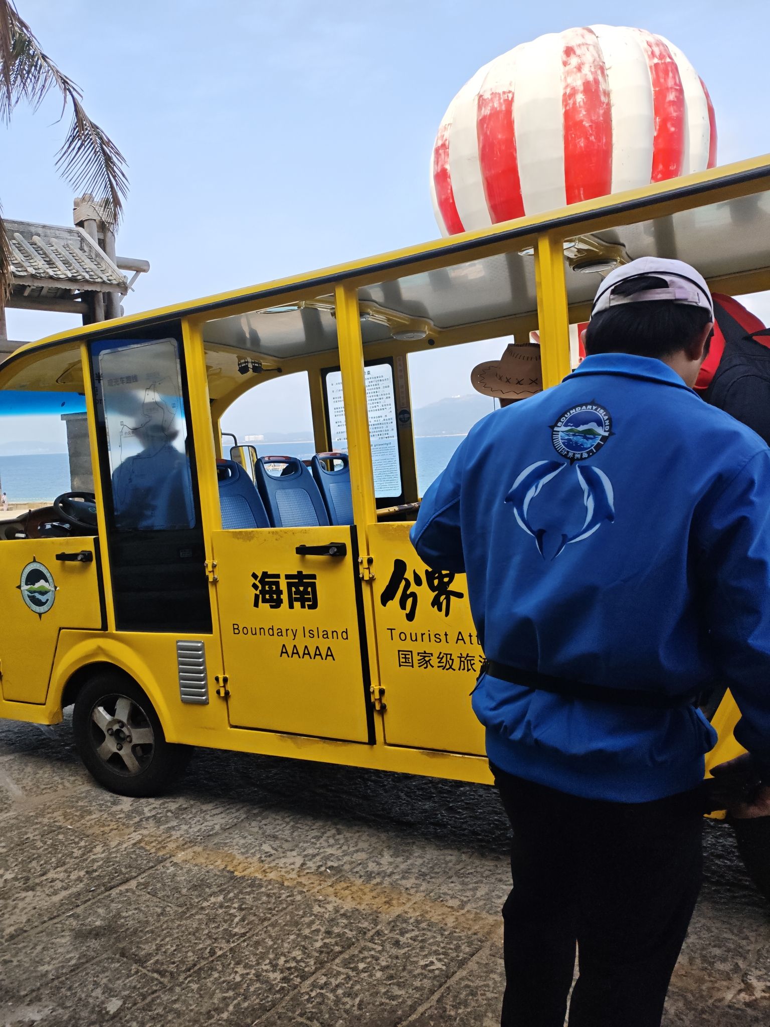游览车大洞天站