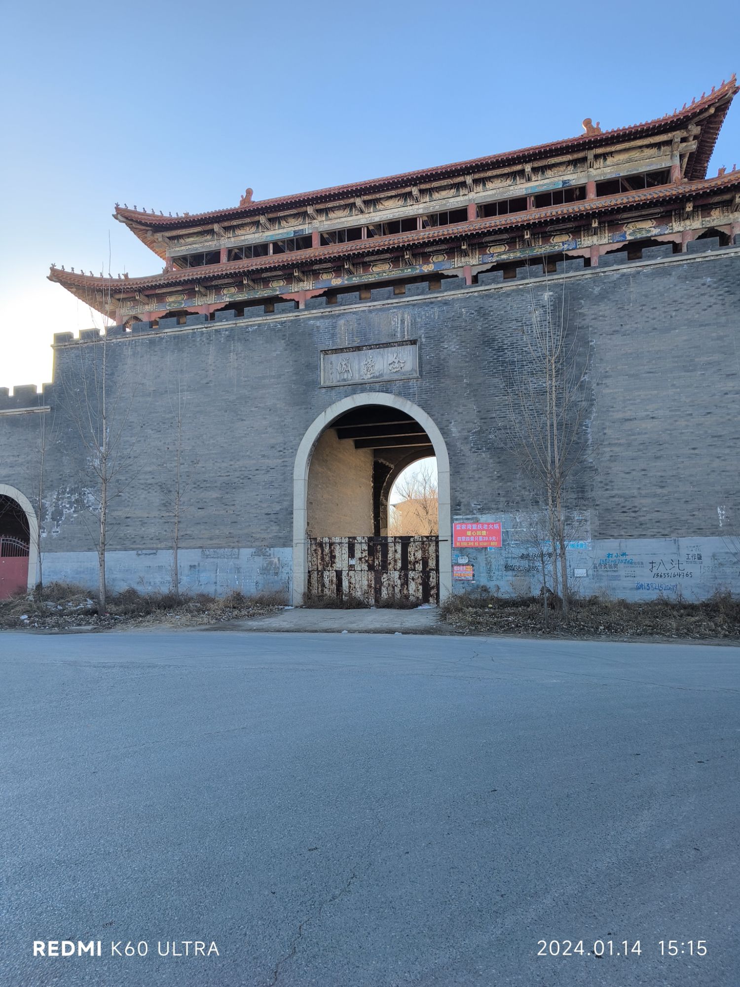 金钟城旅行图片 1