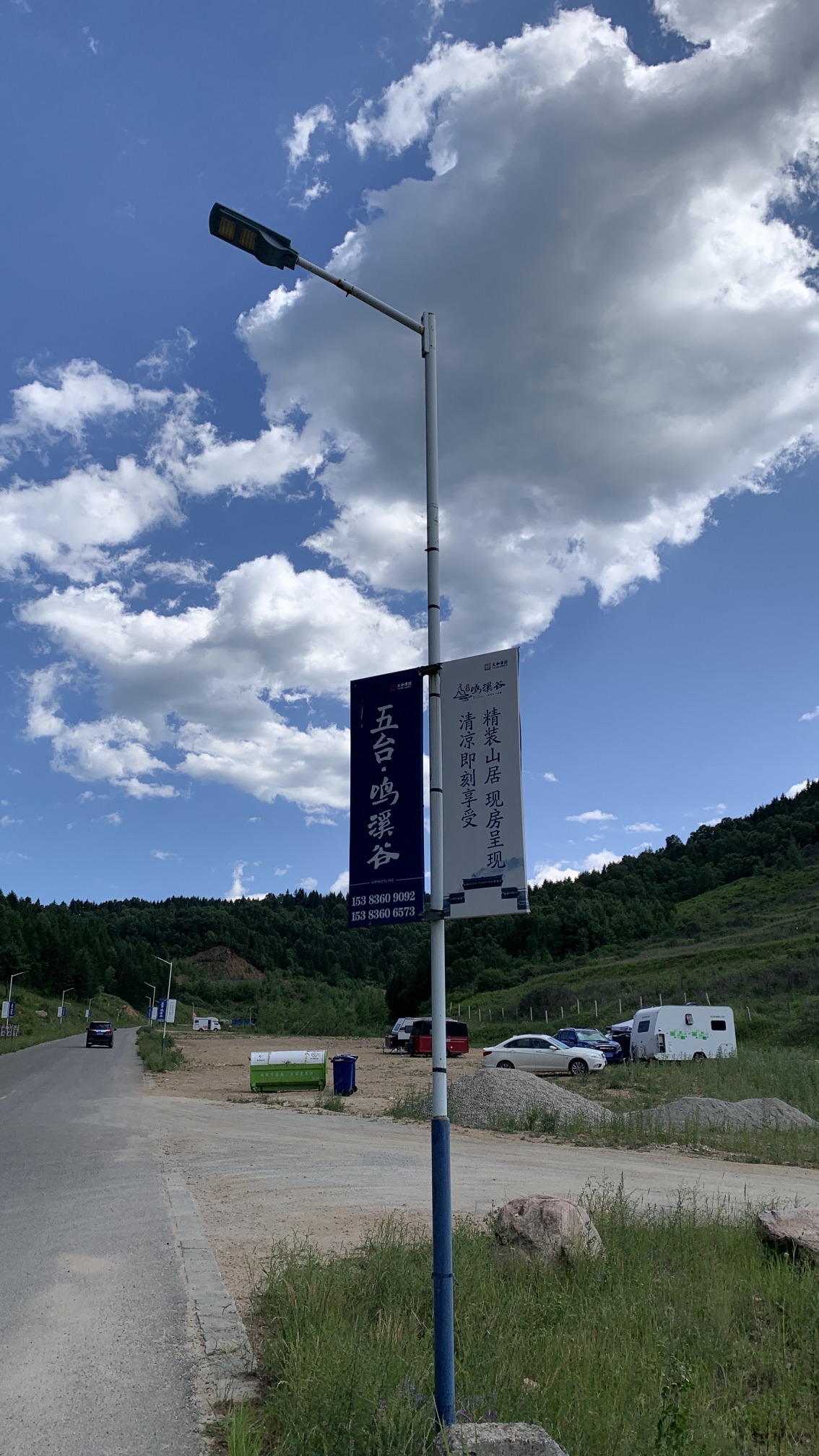 五台鸣溪谷旅行图片 1