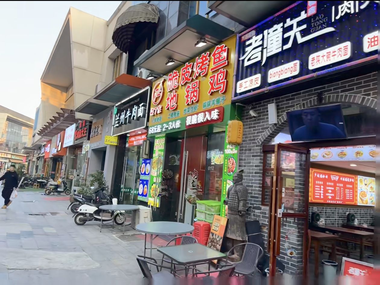 芜湖金街(万达广场店)