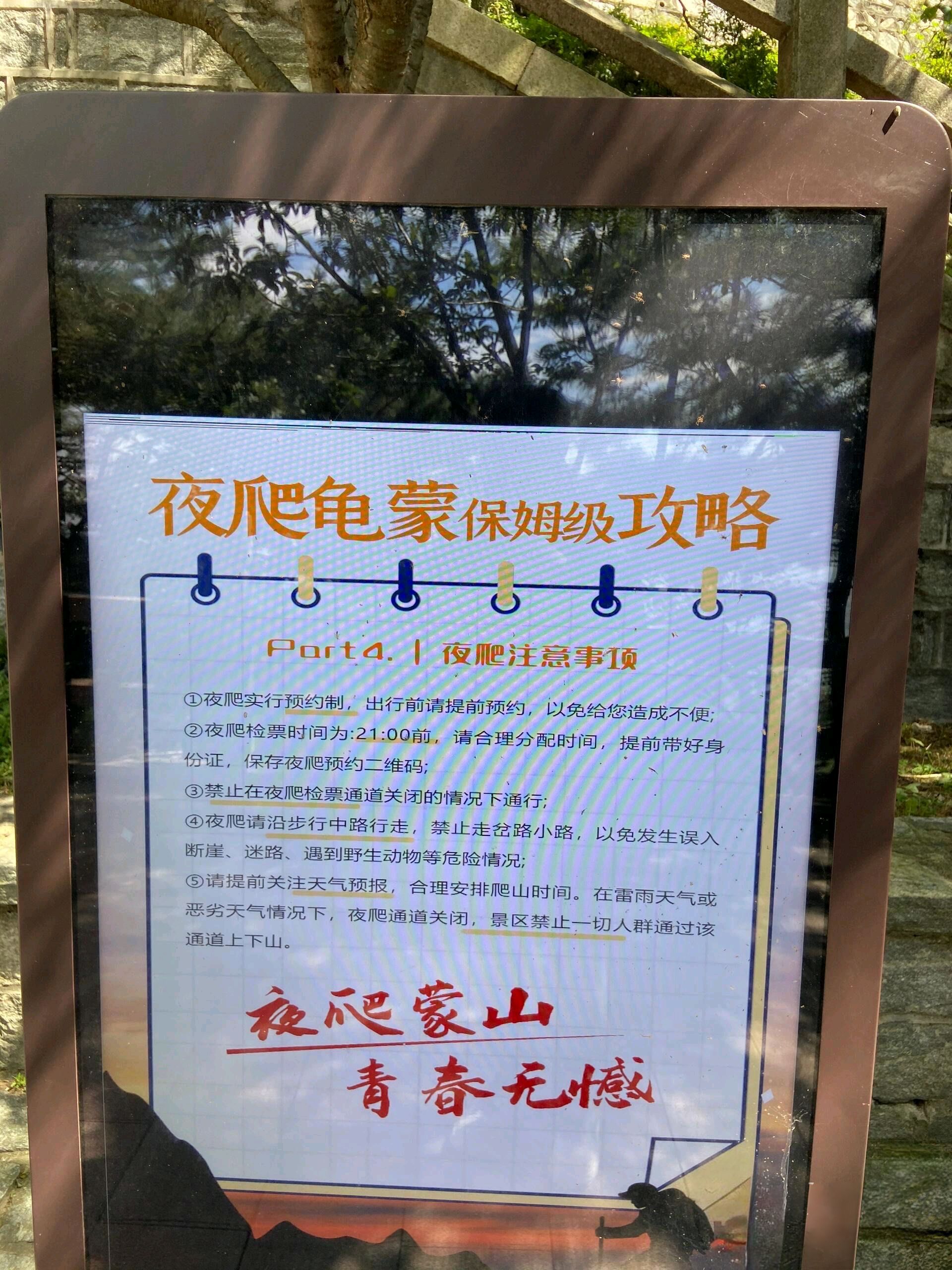 水浥田园旅行图片 1