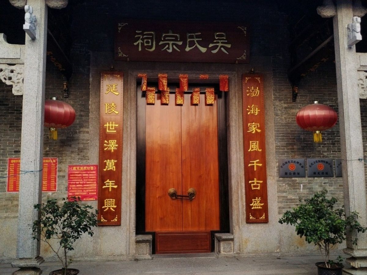 吴氏宗祠实景照片