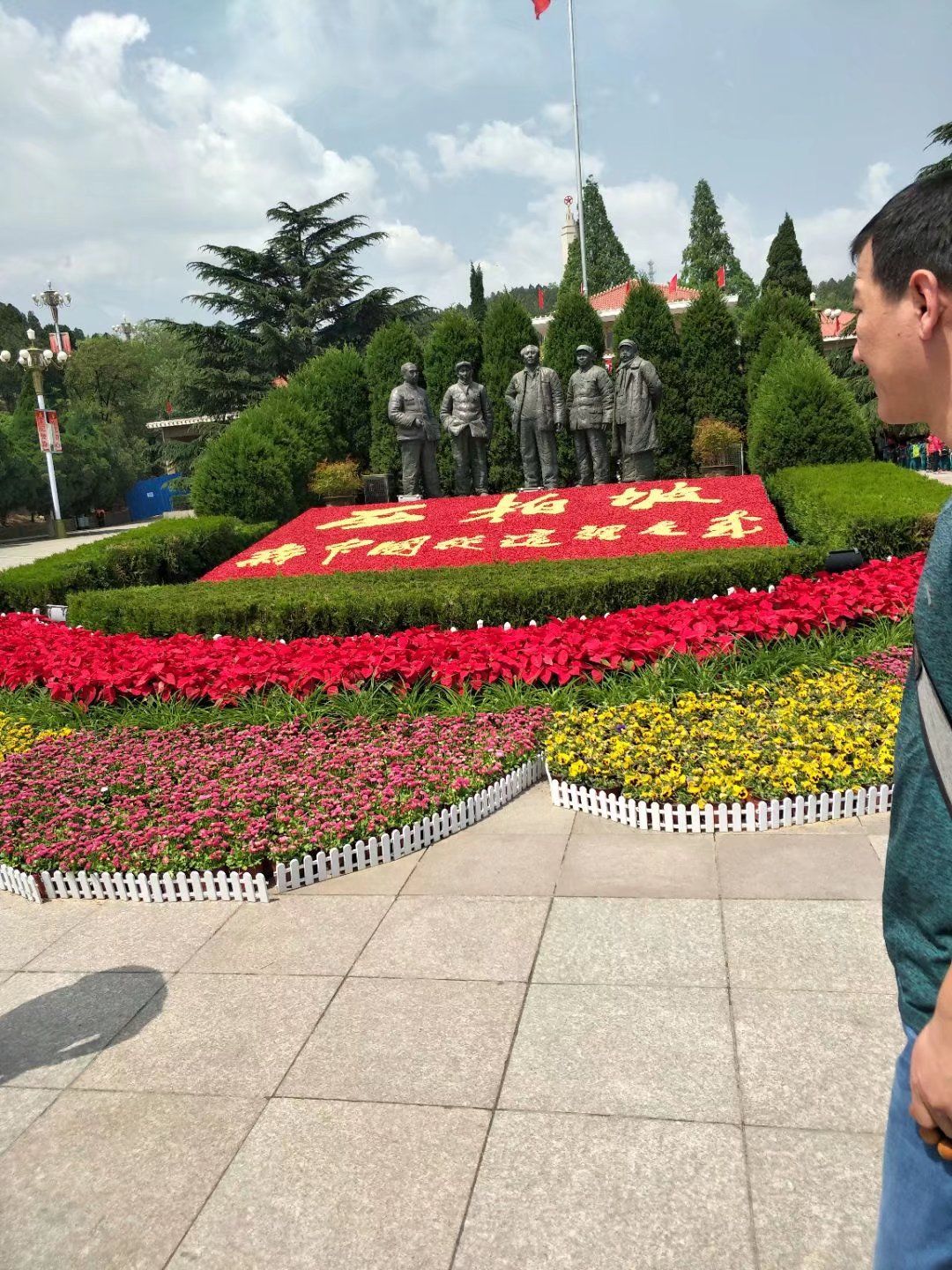西柏坡红旅小镇旅行图片 1