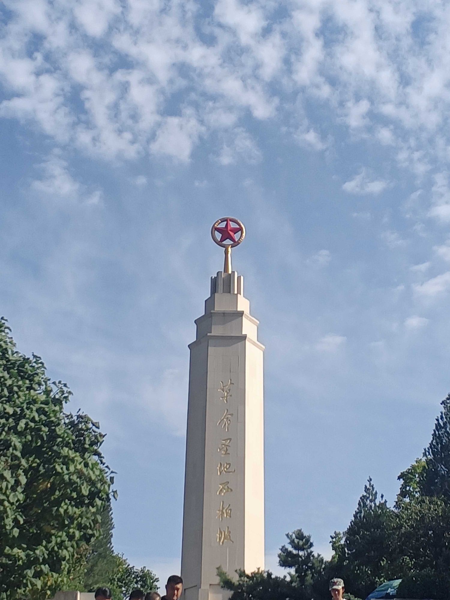 西柏坡红旅小镇旅行图片 1