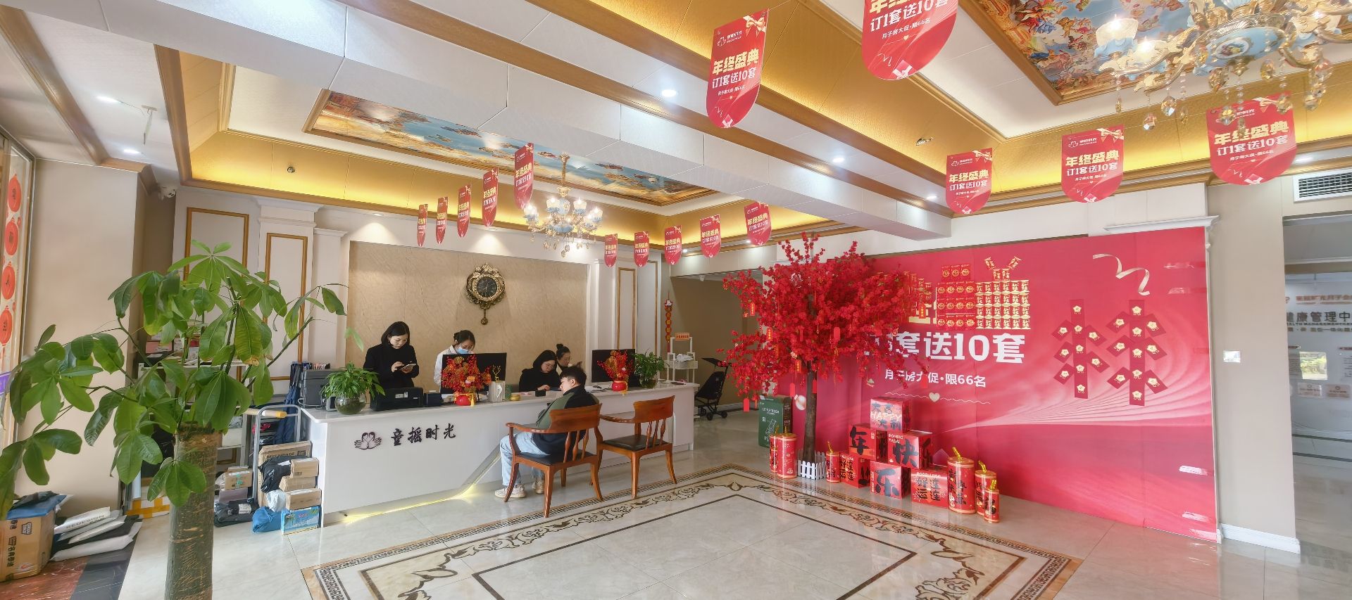 享悦时光国际母婴护理会所