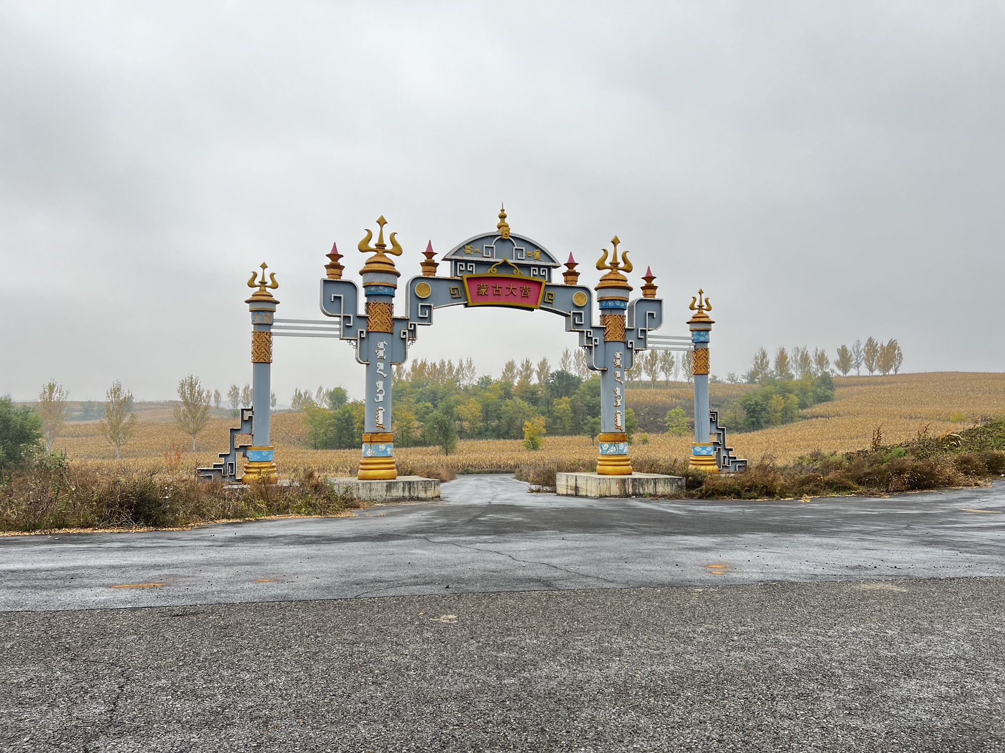 荆山墓旅行图片 3