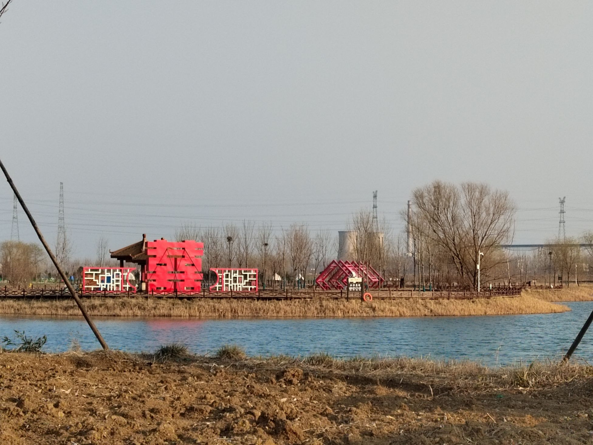 十里湖生态湿地公园旅行图片 1