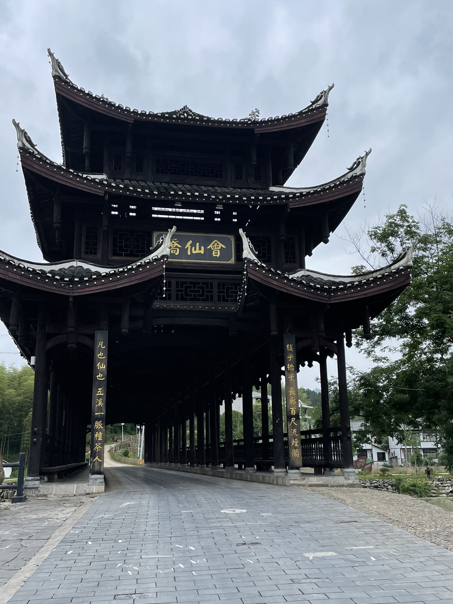 辰龙关(暂停开放)旅行图片 3