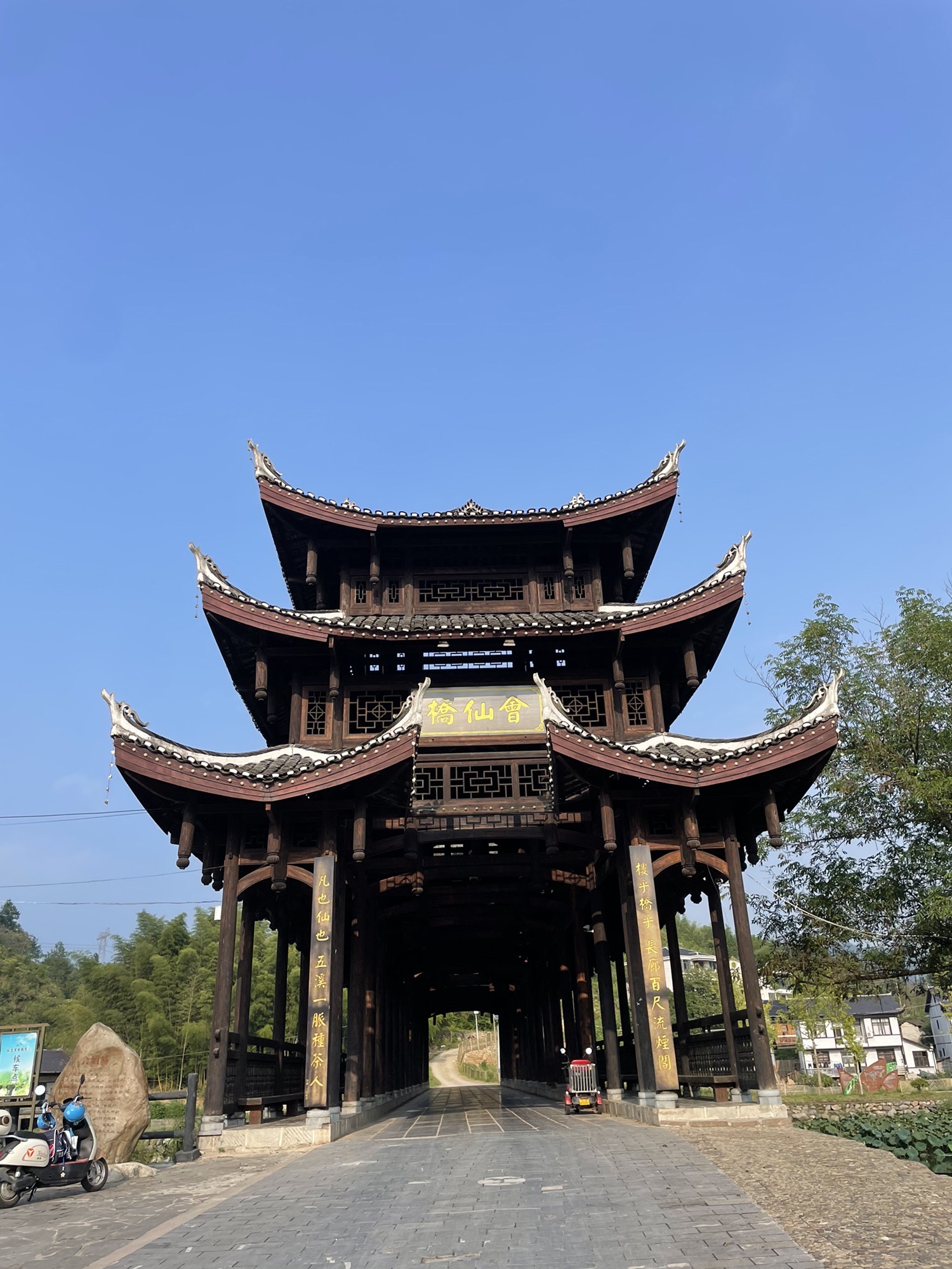 辰龙关(暂停开放)旅行图片 3