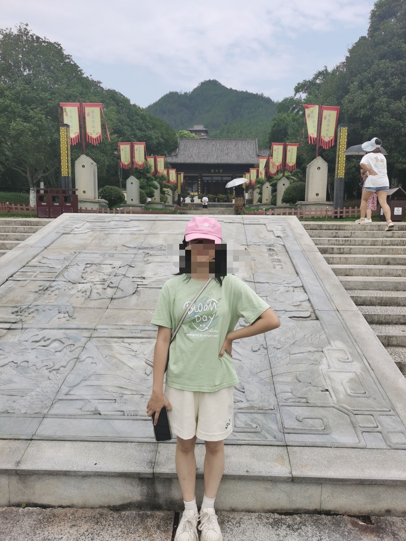 双井进士园旅行图片 1