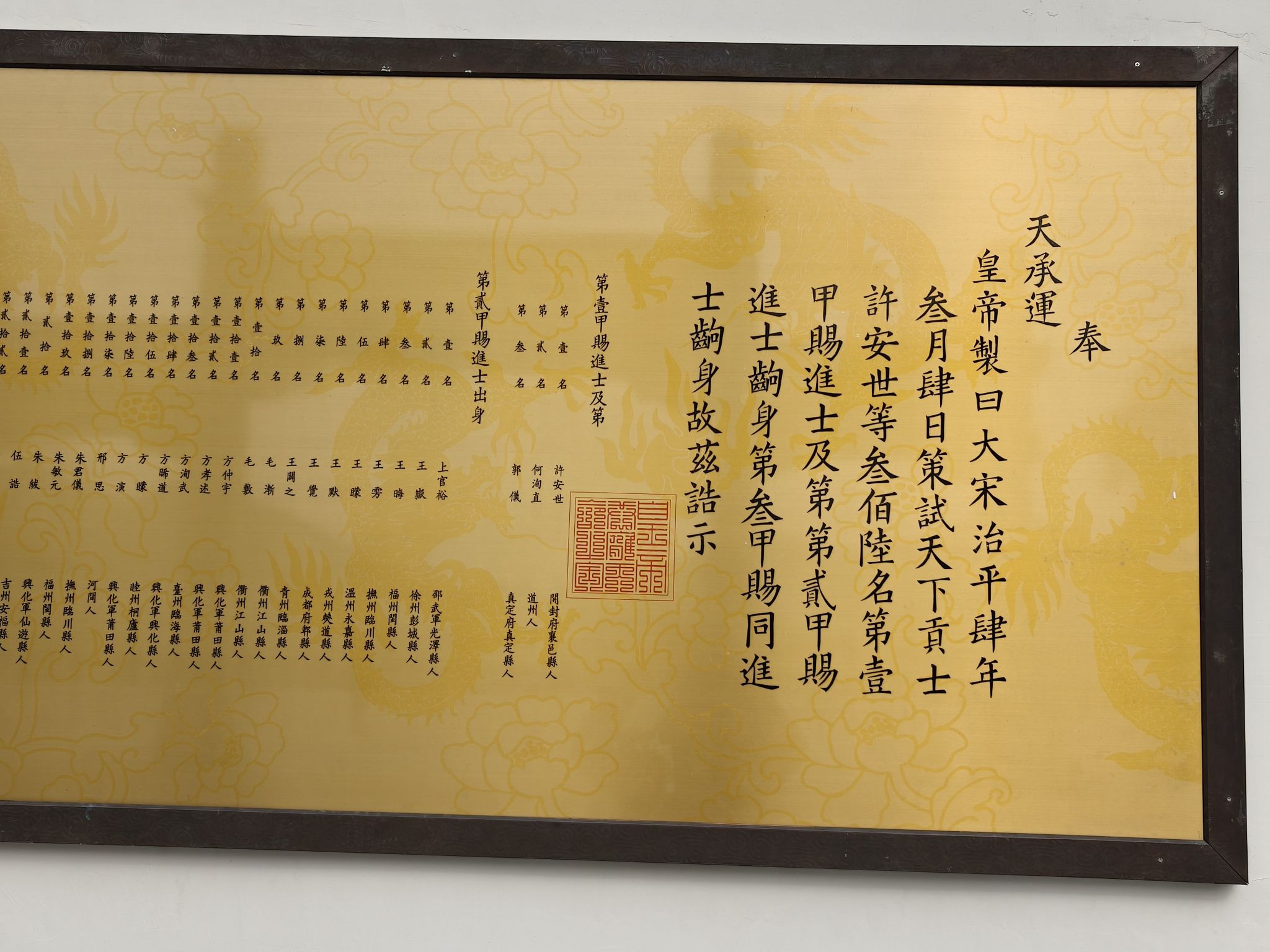 双井进士园旅行图片 2