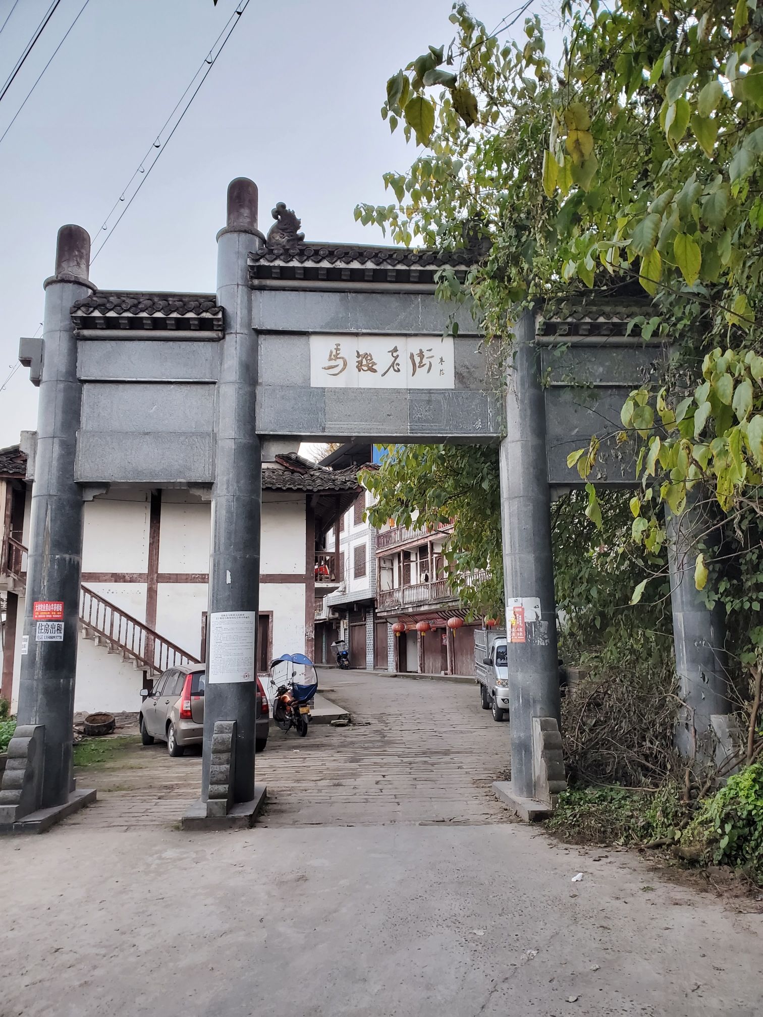 马鞍老街旅行图片 1