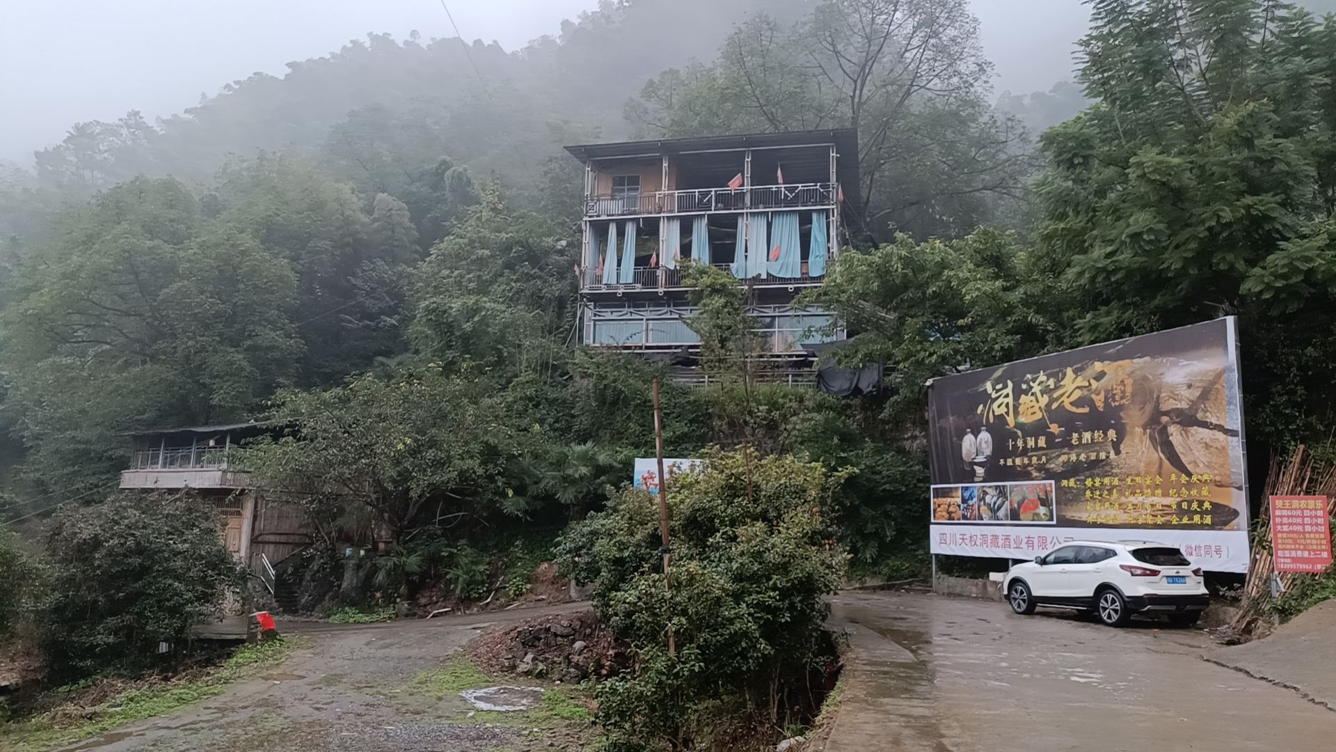僰王洞风景区旅行图片 2