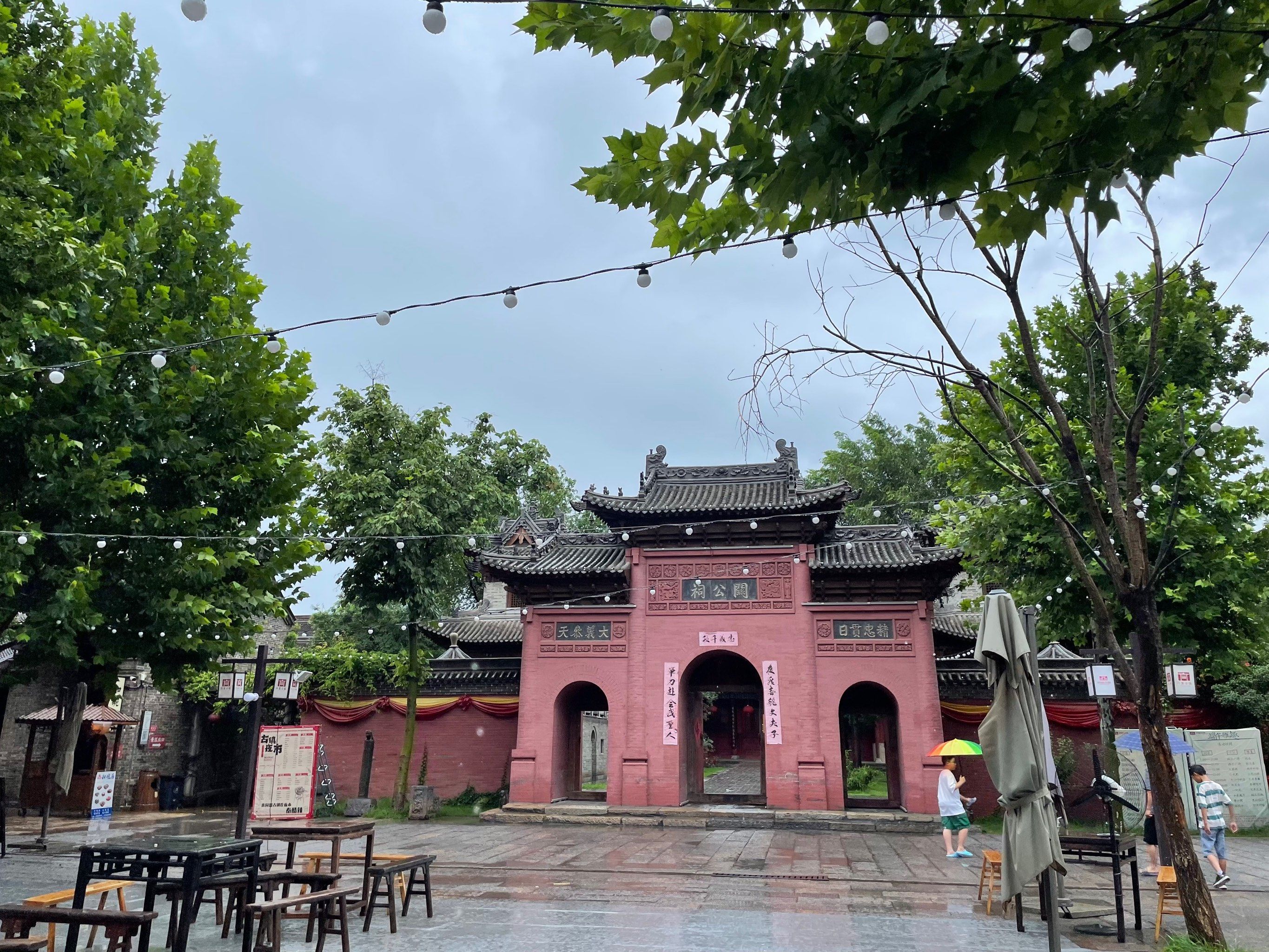 同盟古镇旅行图片 3