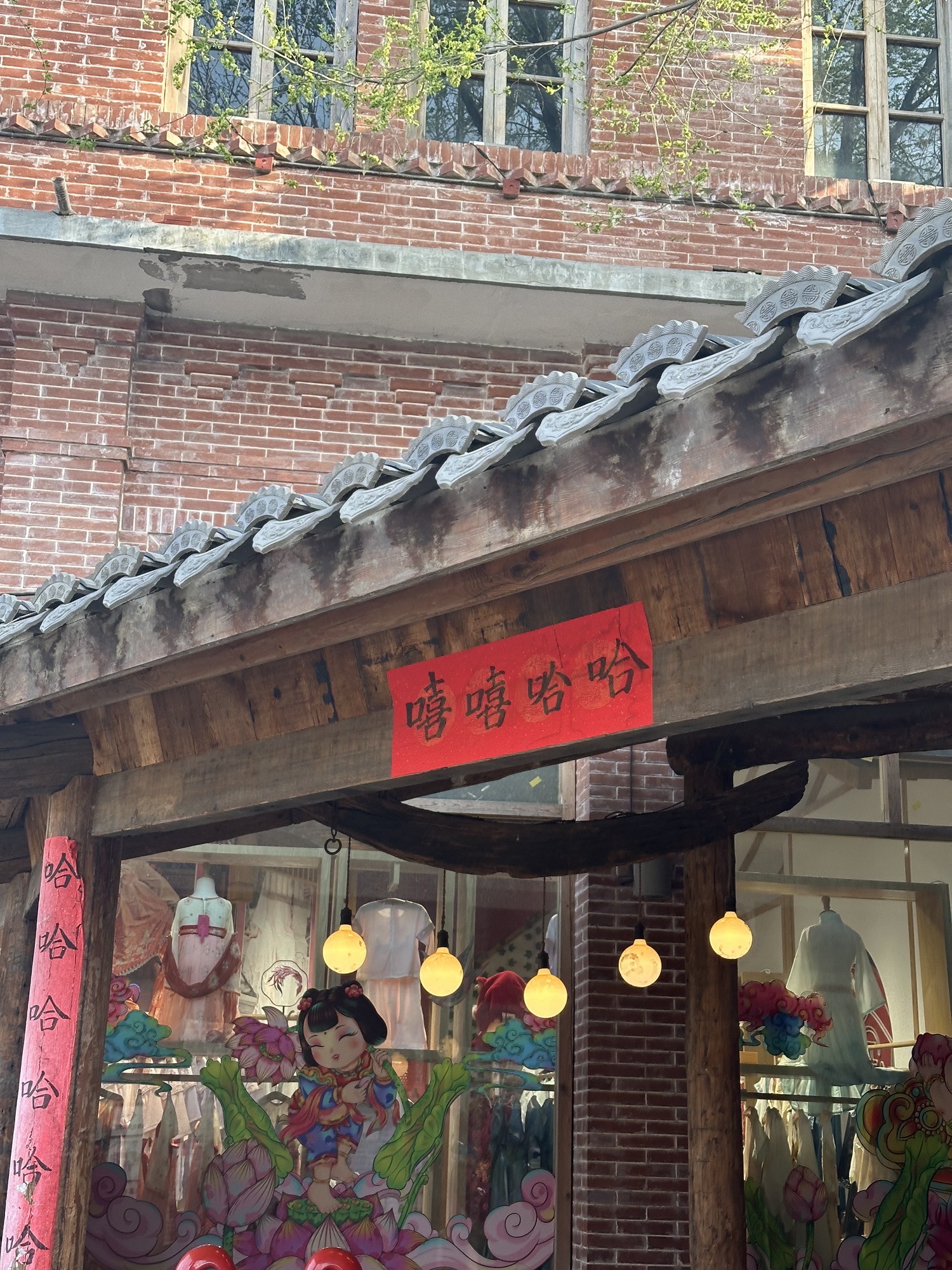 同盟古镇旅行图片 3