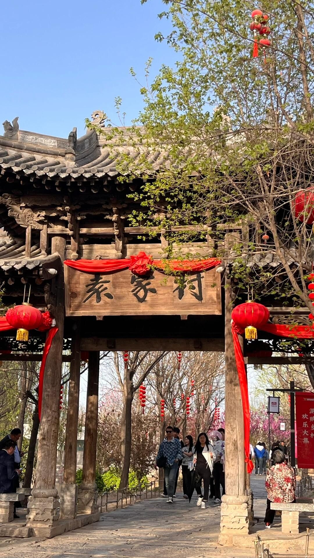 同盟古镇旅行图片 1