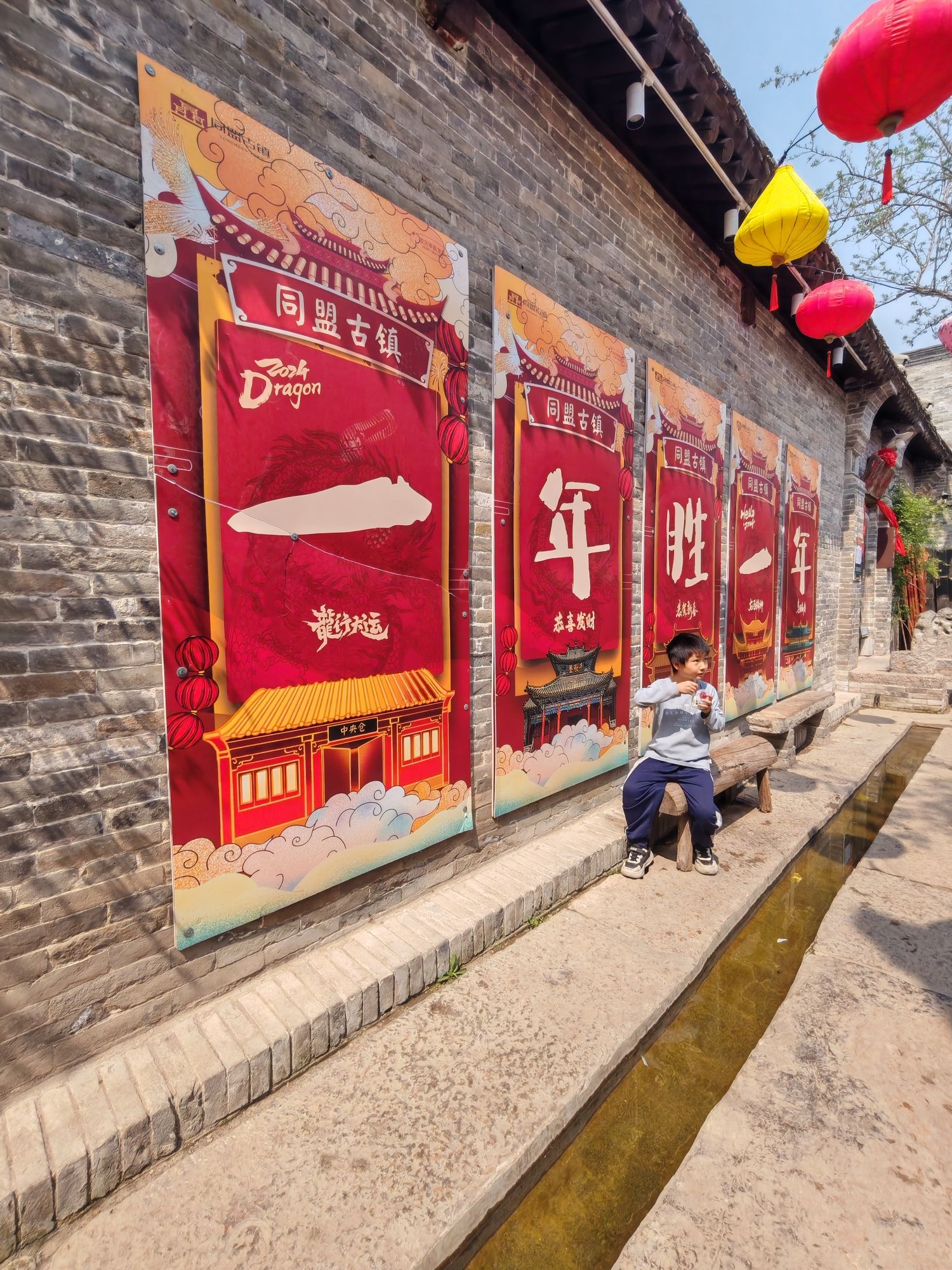 同盟古镇旅行图片 3