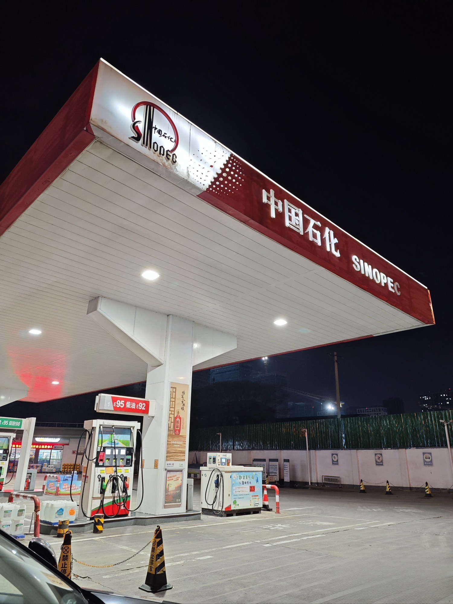 中国石油加油站