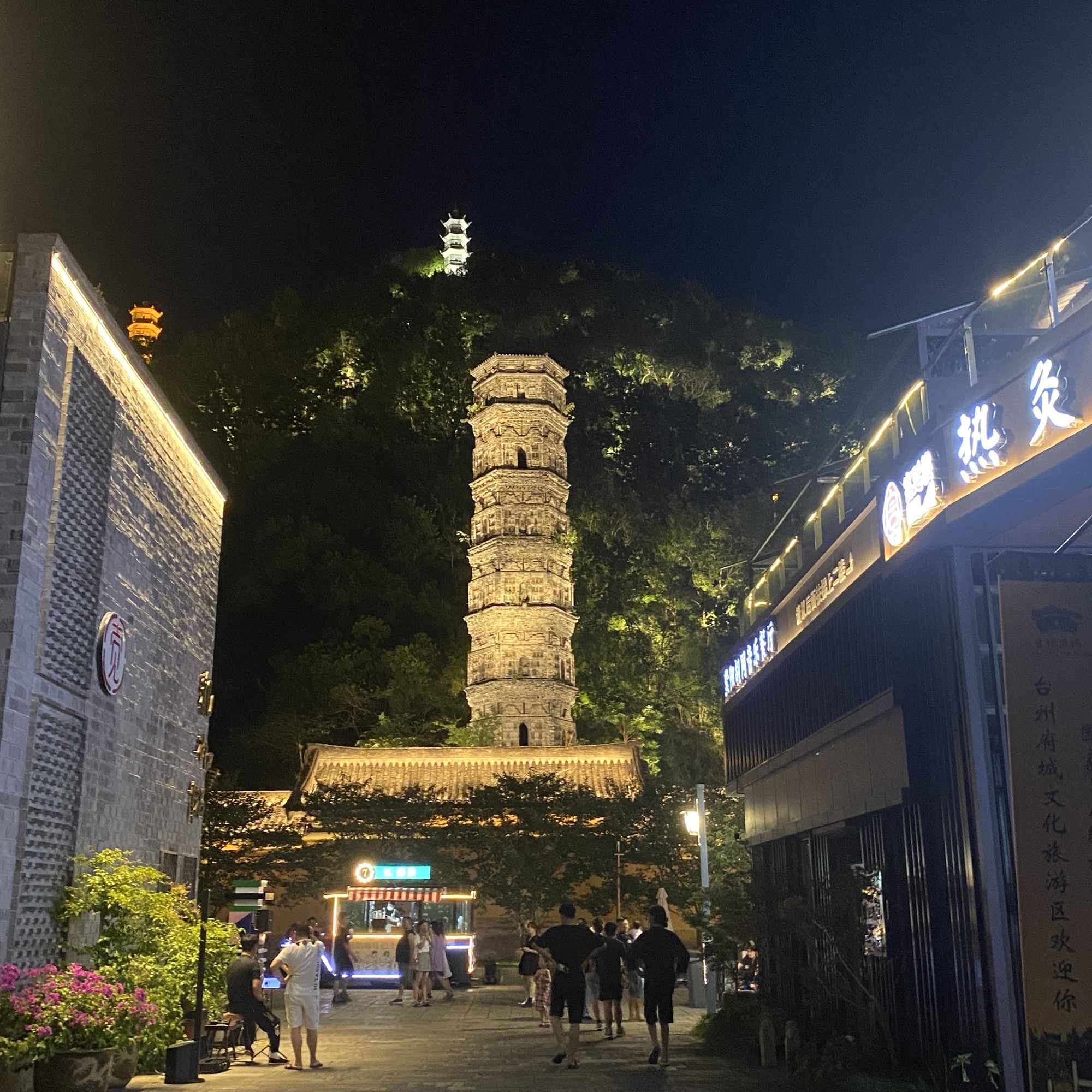 台州府城文化旅游区旅行图片 3