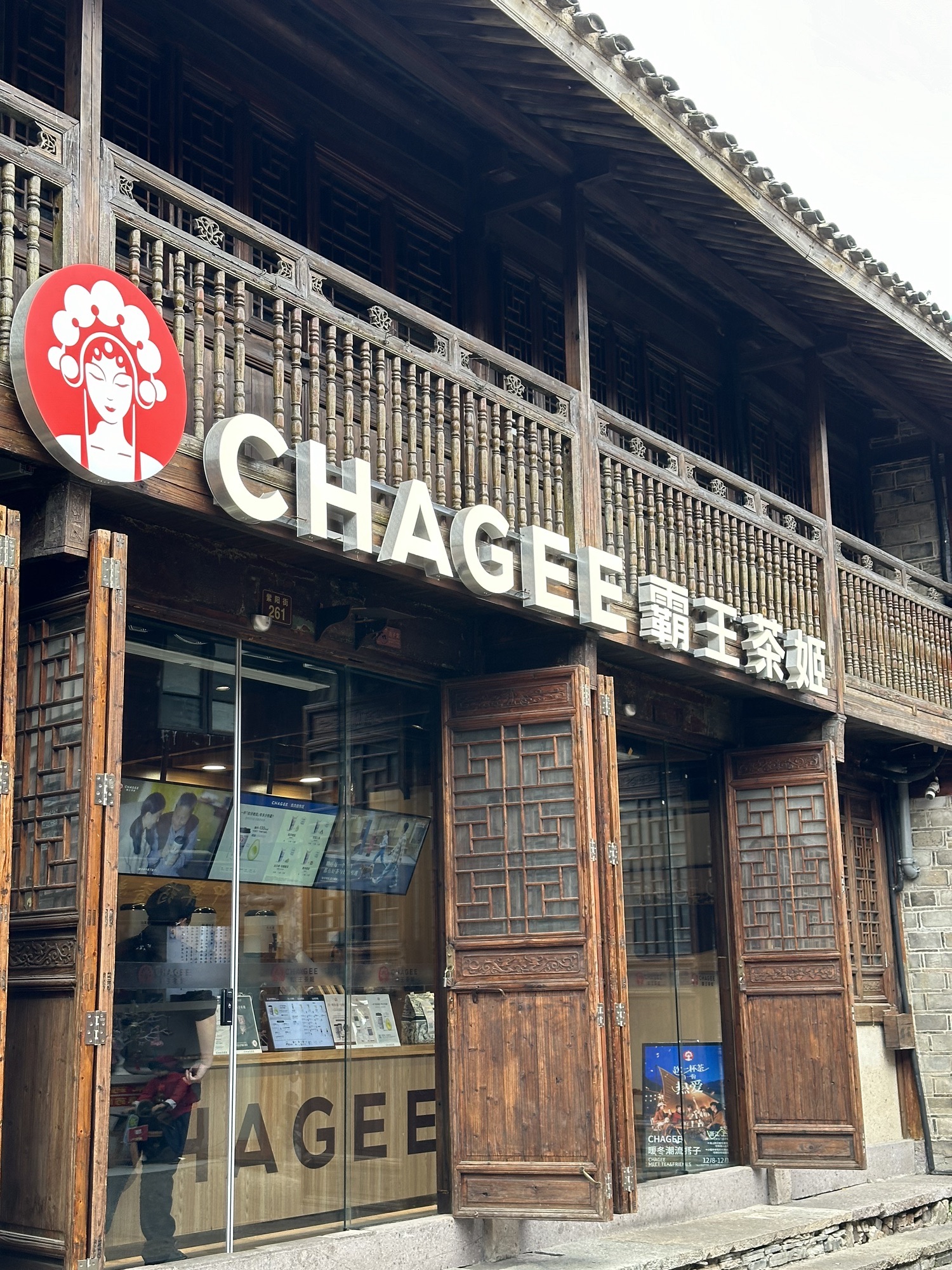 台州府城文化旅游区旅行图片 3