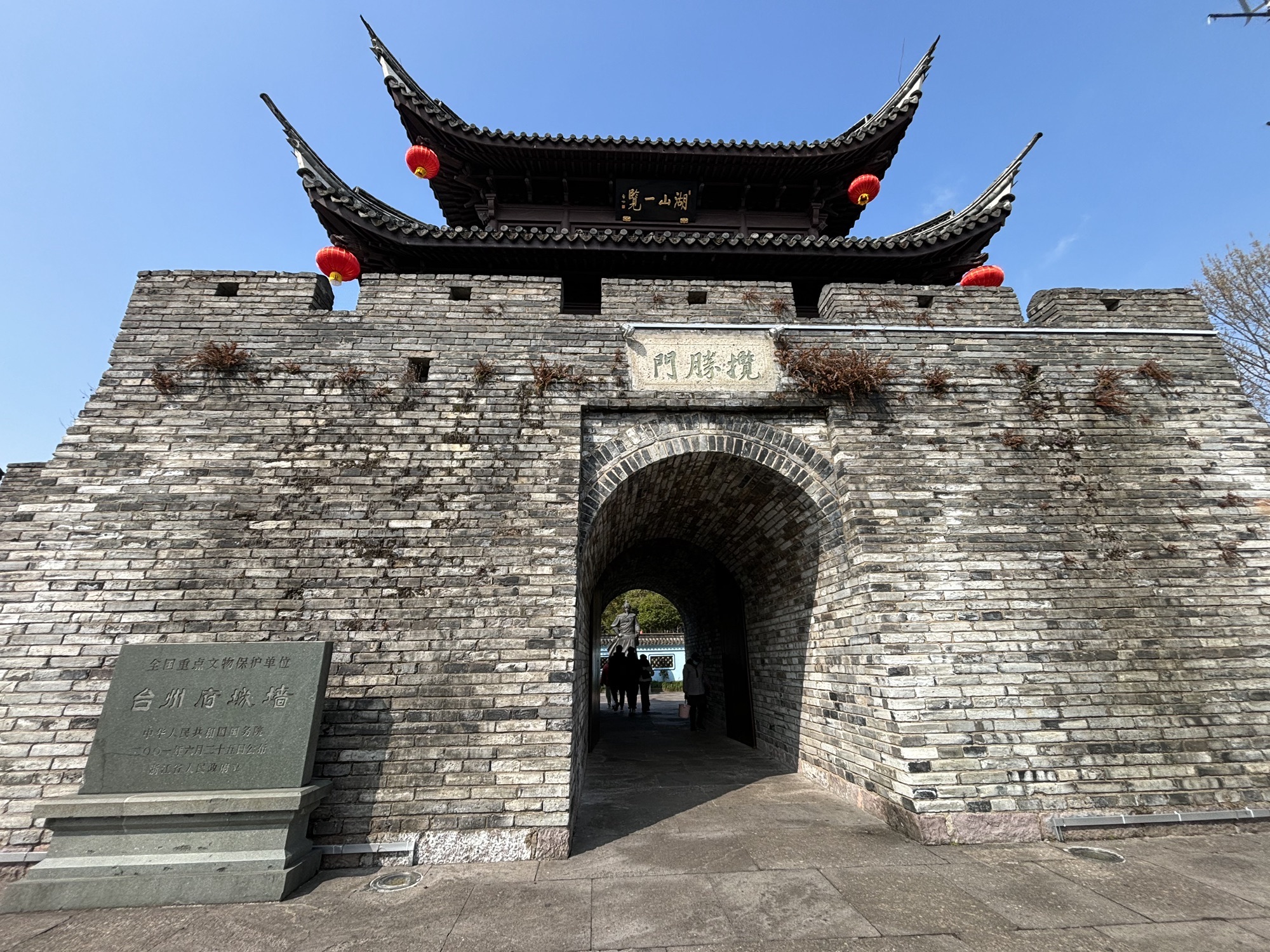 台州府城文化旅游区旅行图片 2