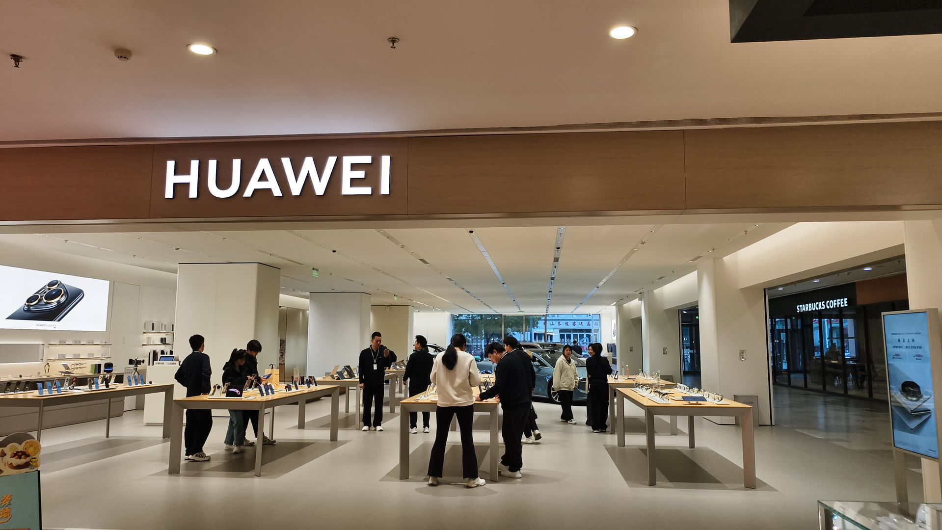 华为授权体验店(万象汇)