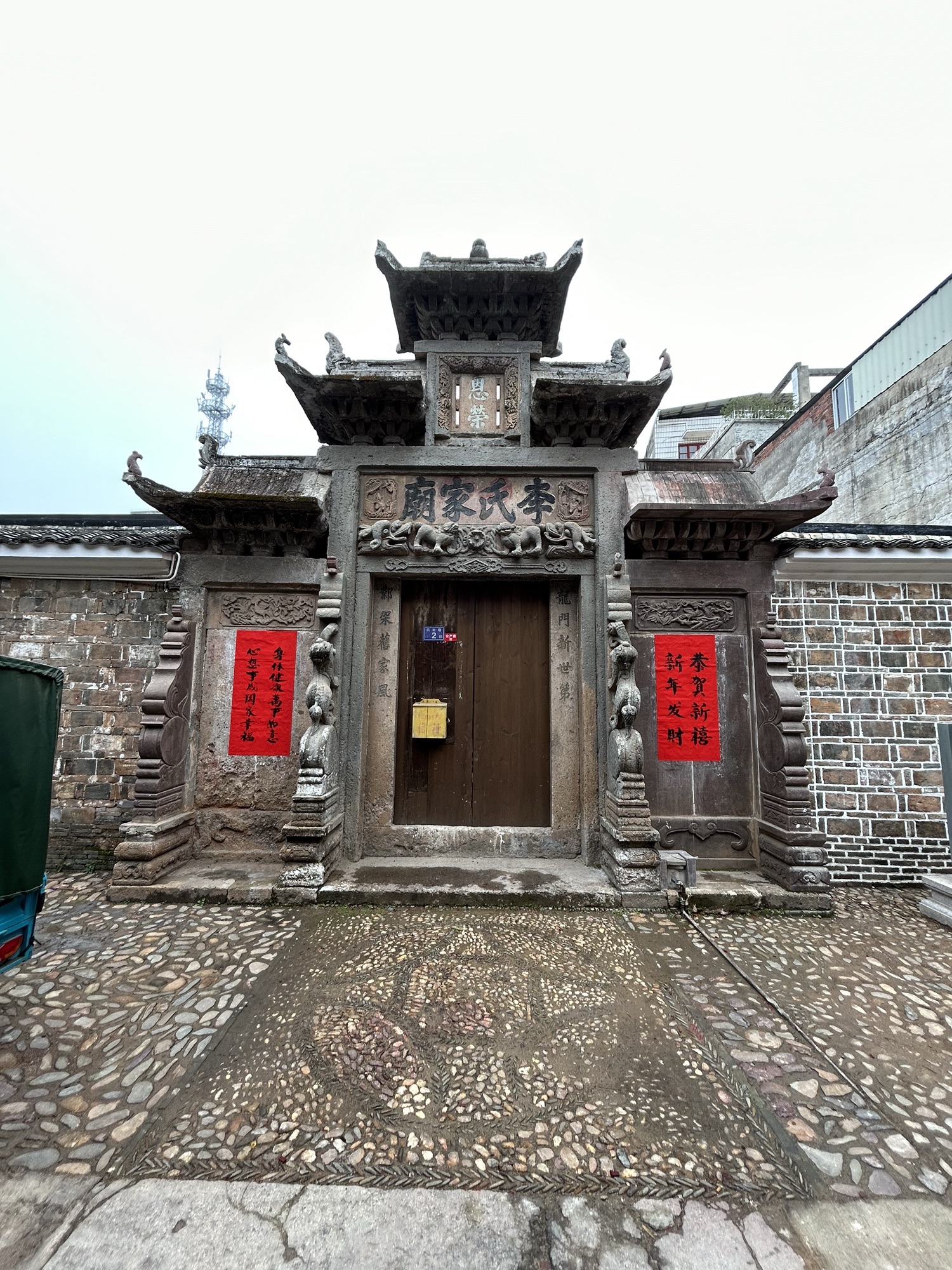 李氏家庙实景照片
