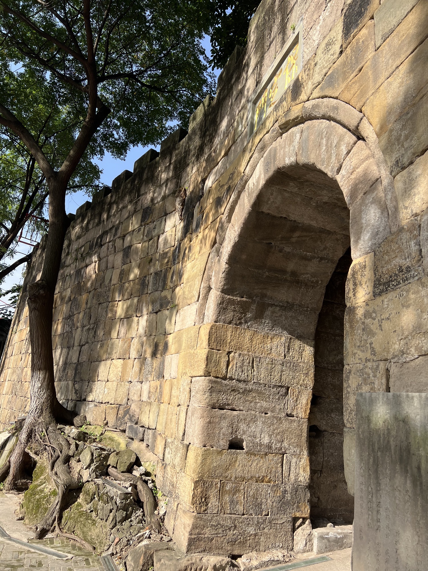 保定门城墙遗址公园旅行图片 2