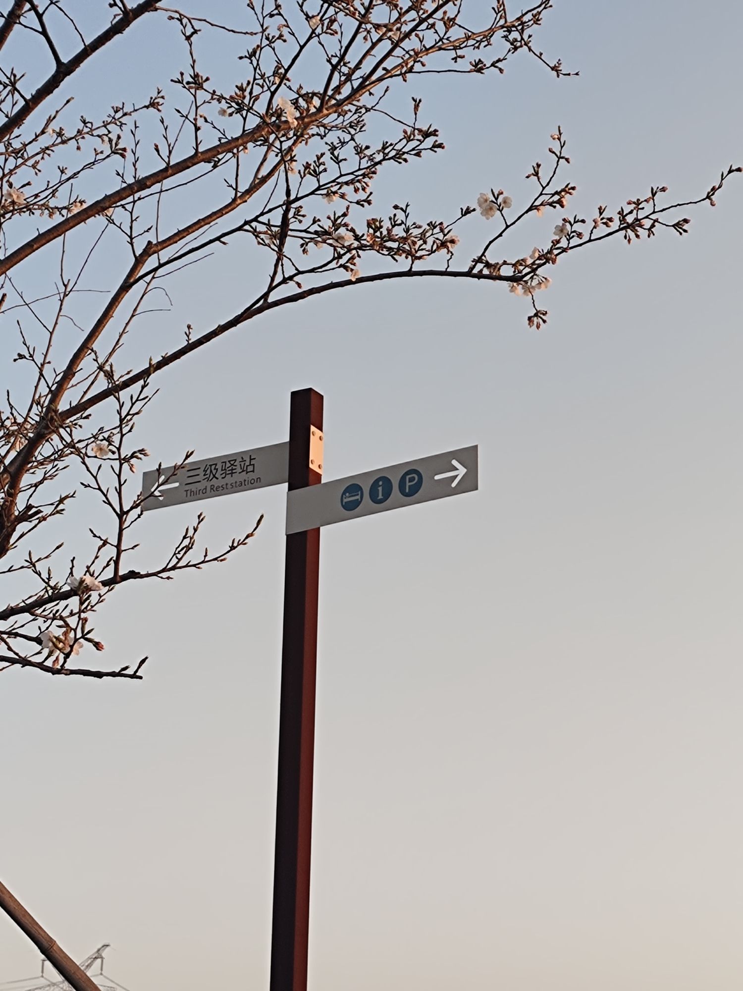 杭州沿江景观公园旅行图片 1