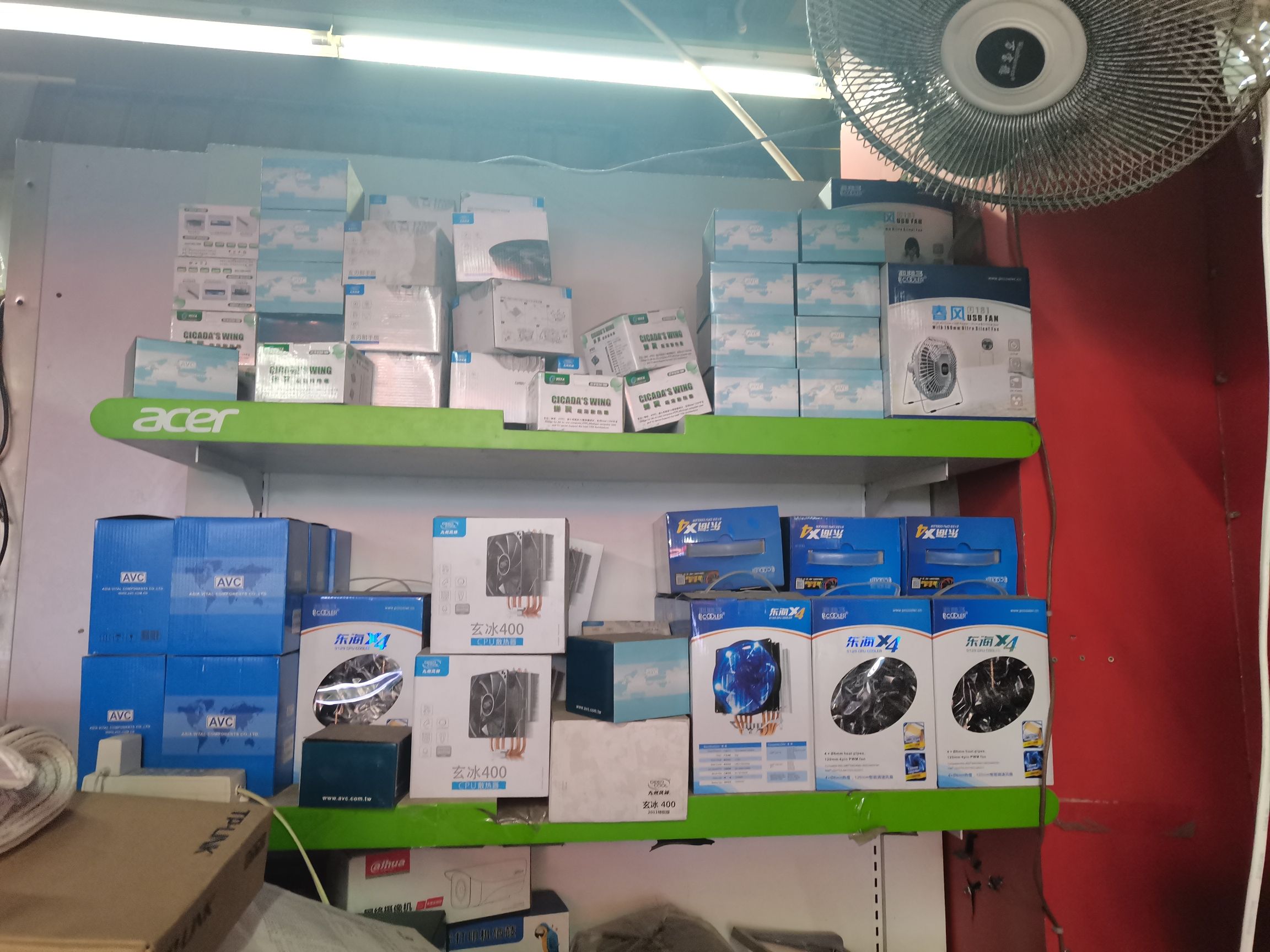 古塔区壹家电子产品经销处(广厦电子商场店)