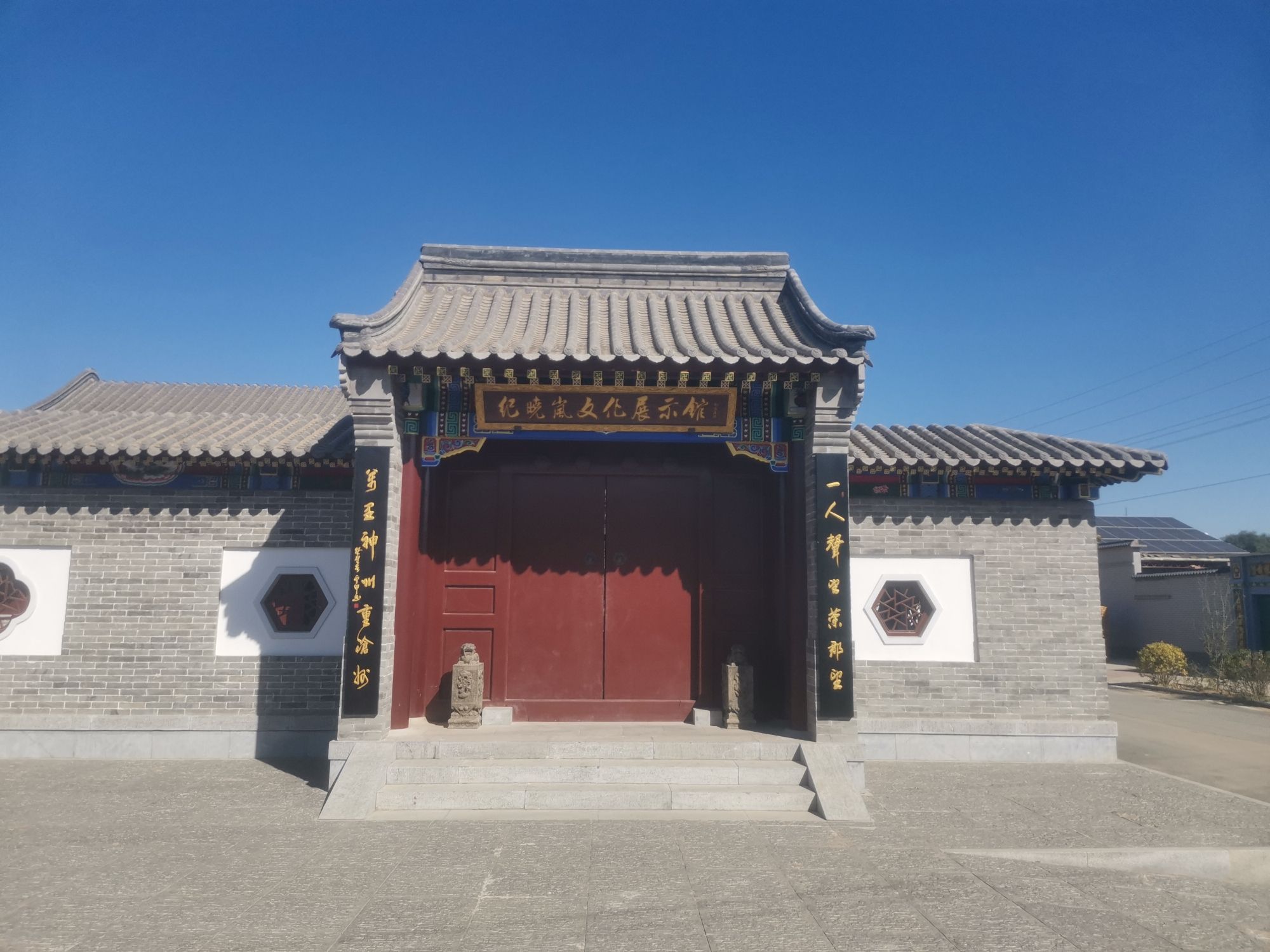 纪晓岚墓旅行图片 3