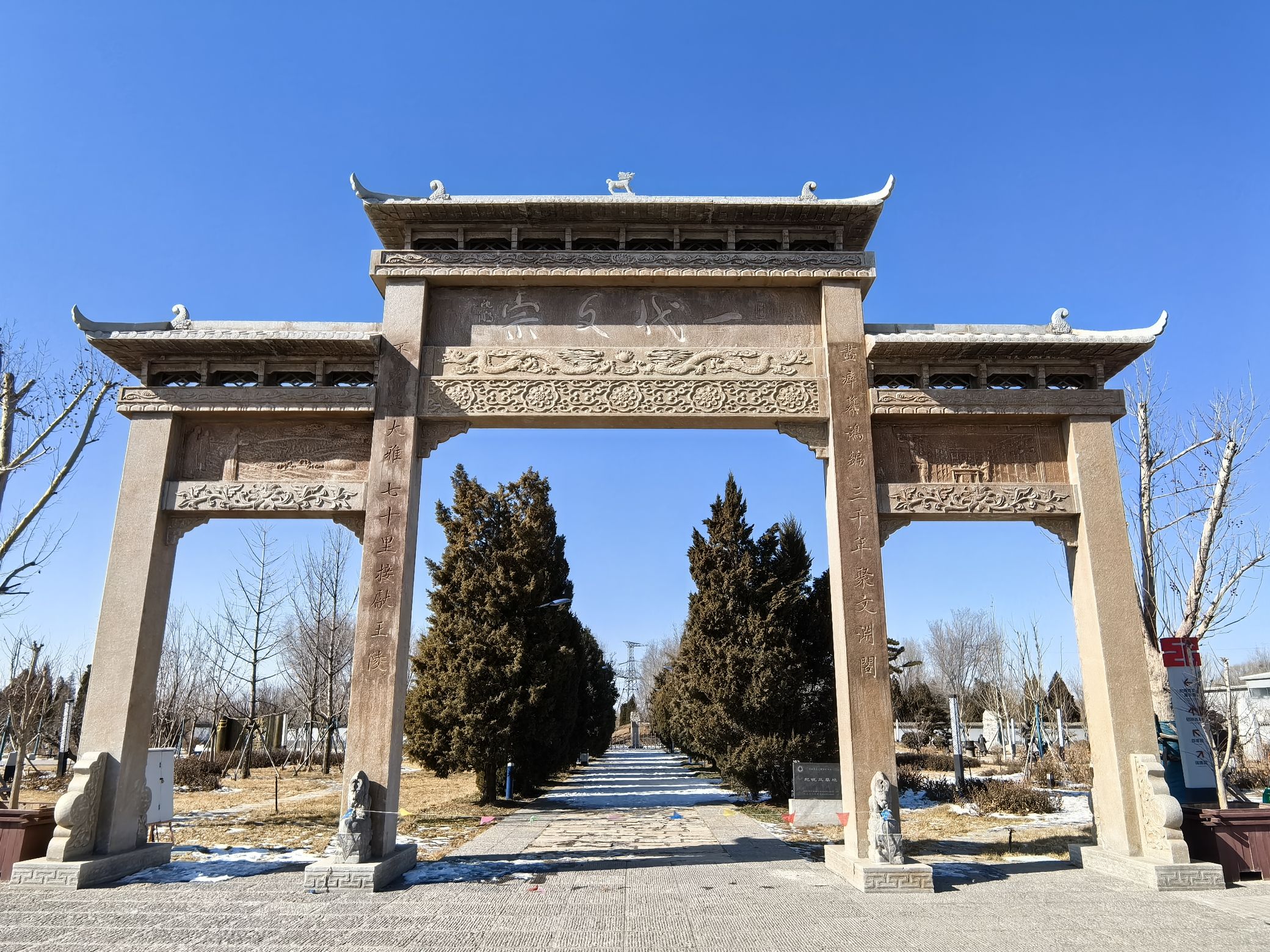 纪晓岚墓旅行图片 1