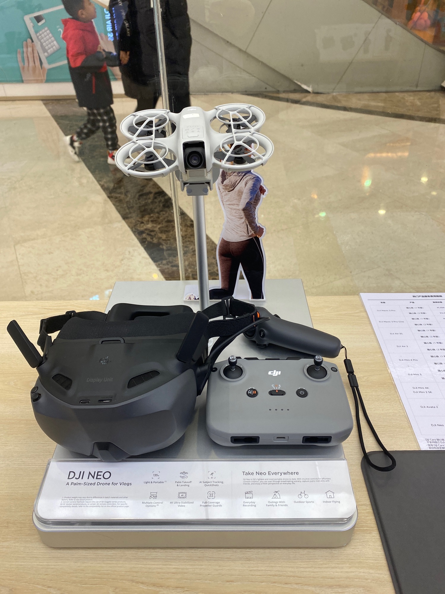 DJI大疆添波宜昌万达授权销售网点