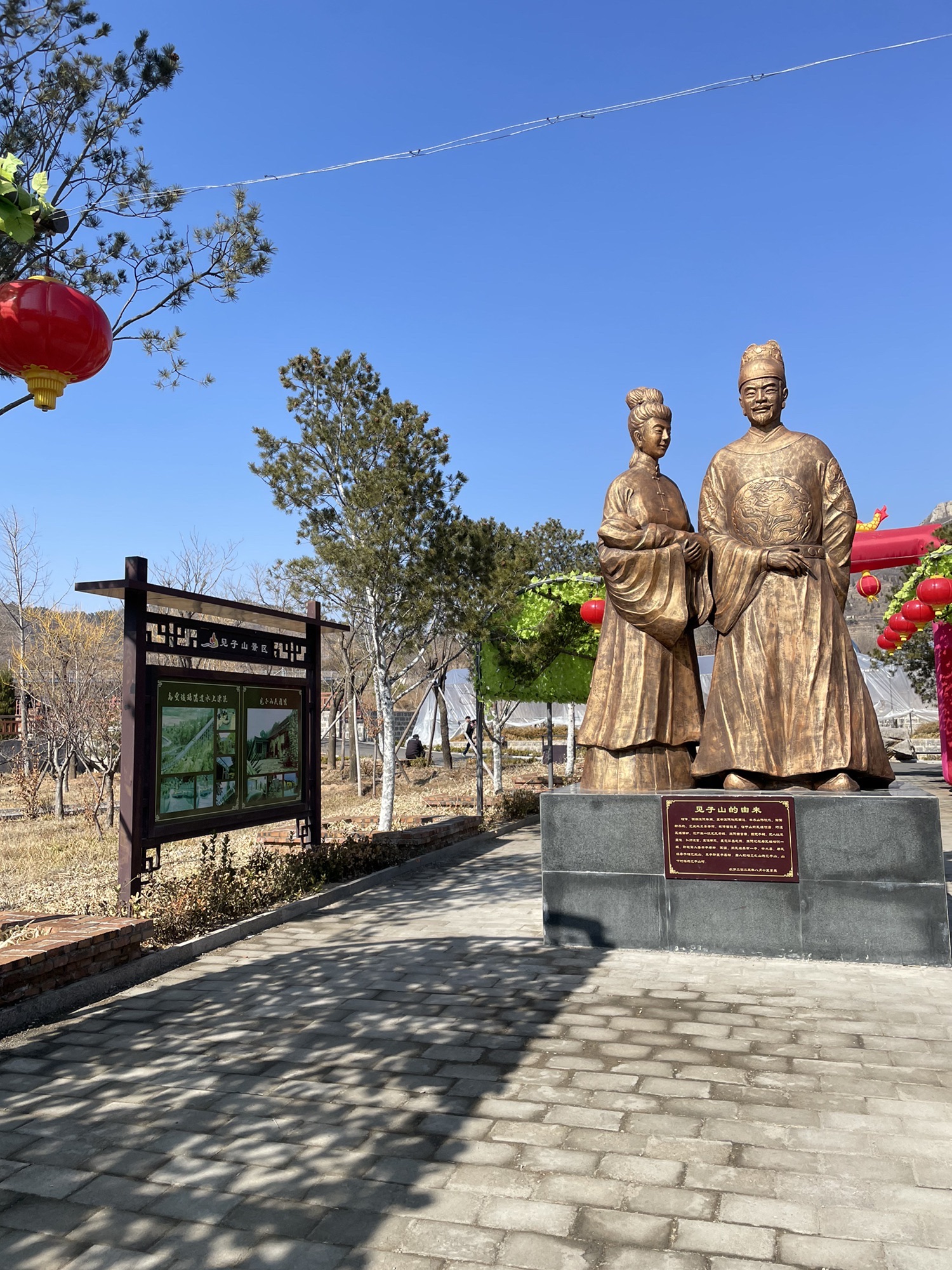 见子山景区旅行图片 2